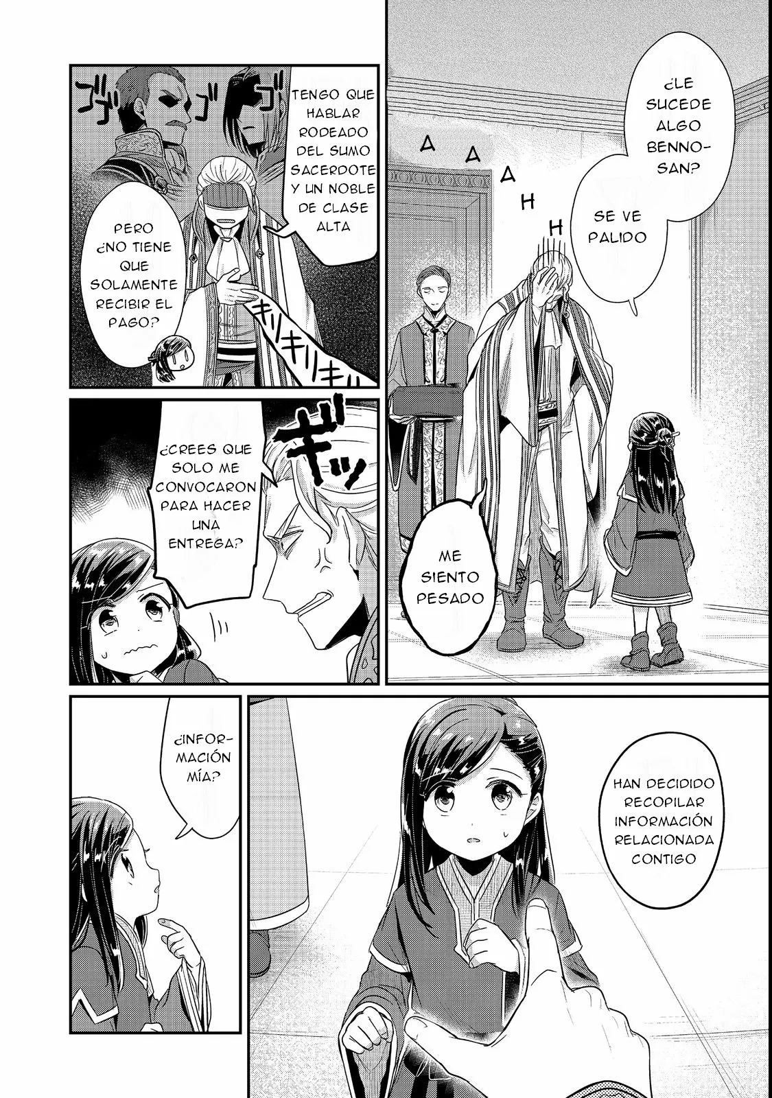 Honzuki no Gekokujou: Shisho ni Naru Tame ni wa Shudan wo Erandeiraremasen Dai 2-bu – Hon no Tame nara Miko ni Naru! Capítulo 42 - Page 3
