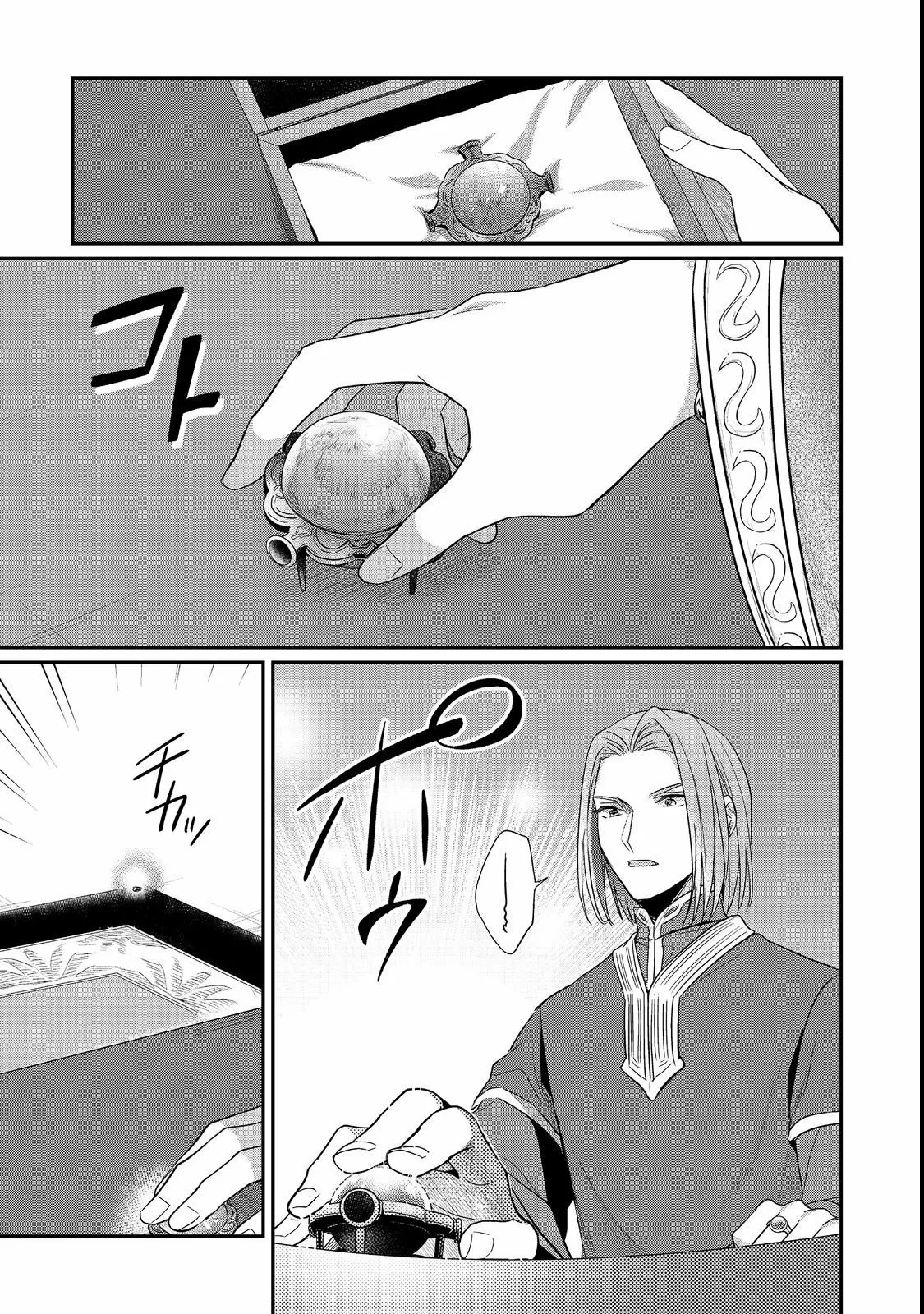 Honzuki no Gekokujou: Shisho ni Naru Tame ni wa Shudan wo Erandeiraremasen Dai 2-bu – Hon no Tame nara Miko ni Naru! Capítulo 42 - Page 8