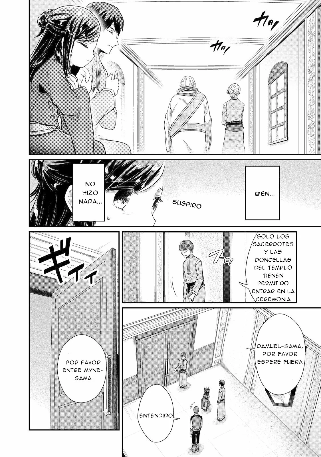Honzuki no Gekokujou: Shisho ni Naru Tame ni wa Shudan wo Erandeiraremasen Dai 2-bu – Hon no Tame nara Miko ni Naru! Capítulo 43.2 - Page 11