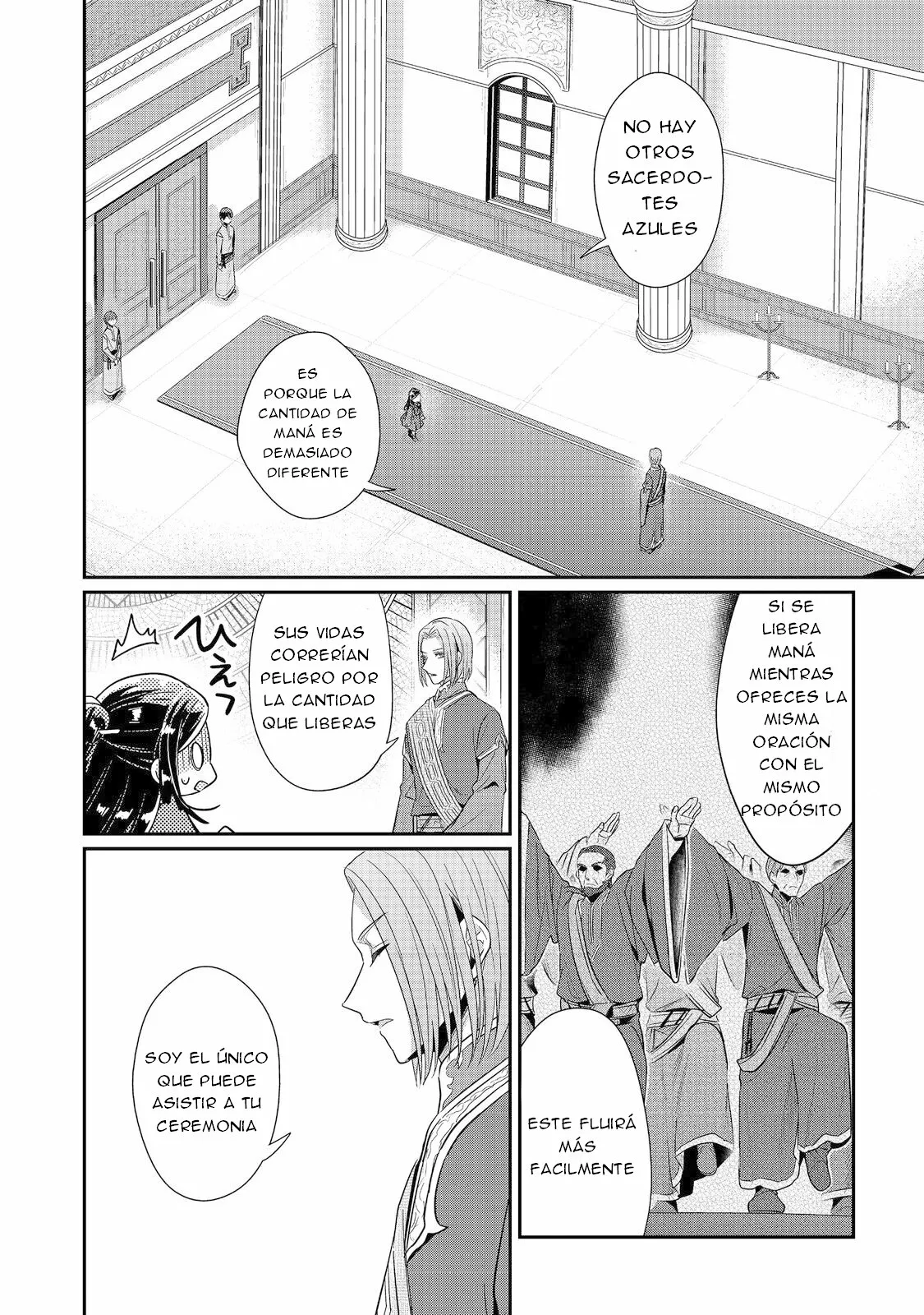 Honzuki no Gekokujou: Shisho ni Naru Tame ni wa Shudan wo Erandeiraremasen Dai 2-bu – Hon no Tame nara Miko ni Naru! Capítulo 43.2 - Page 13