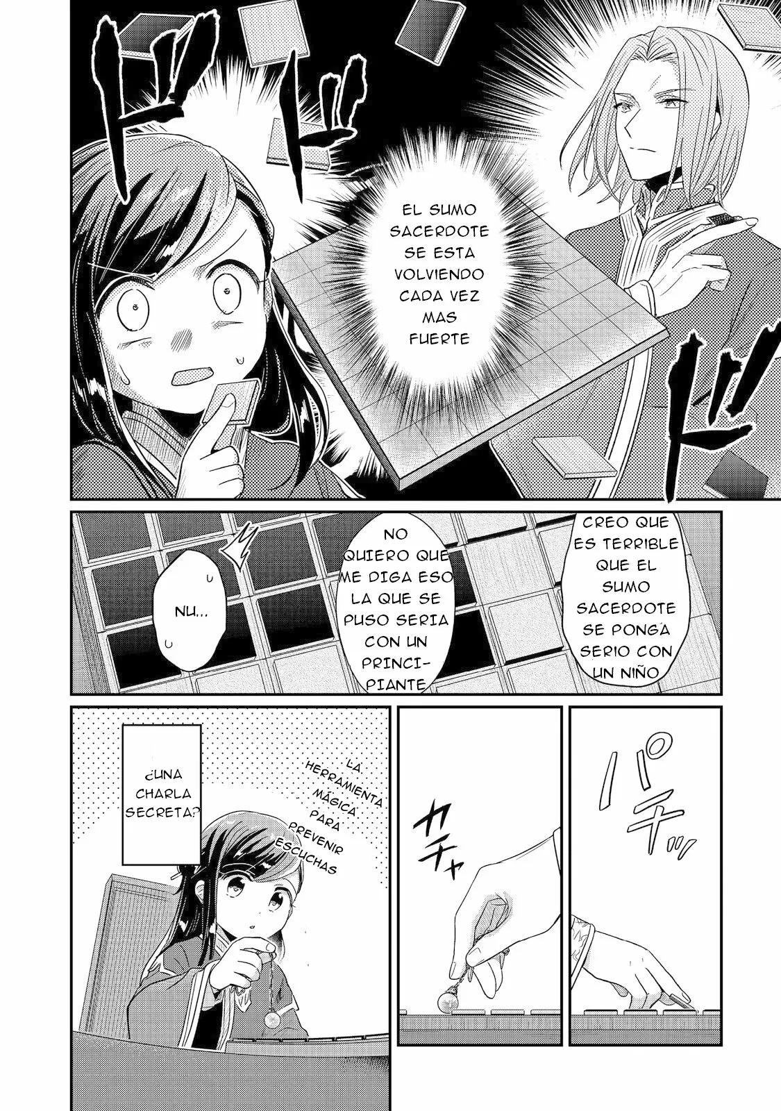 Honzuki no Gekokujou: Shisho ni Naru Tame ni wa Shudan wo Erandeiraremasen Dai 2-bu – Hon no Tame nara Miko ni Naru! Capítulo 43.2 - Page 3
