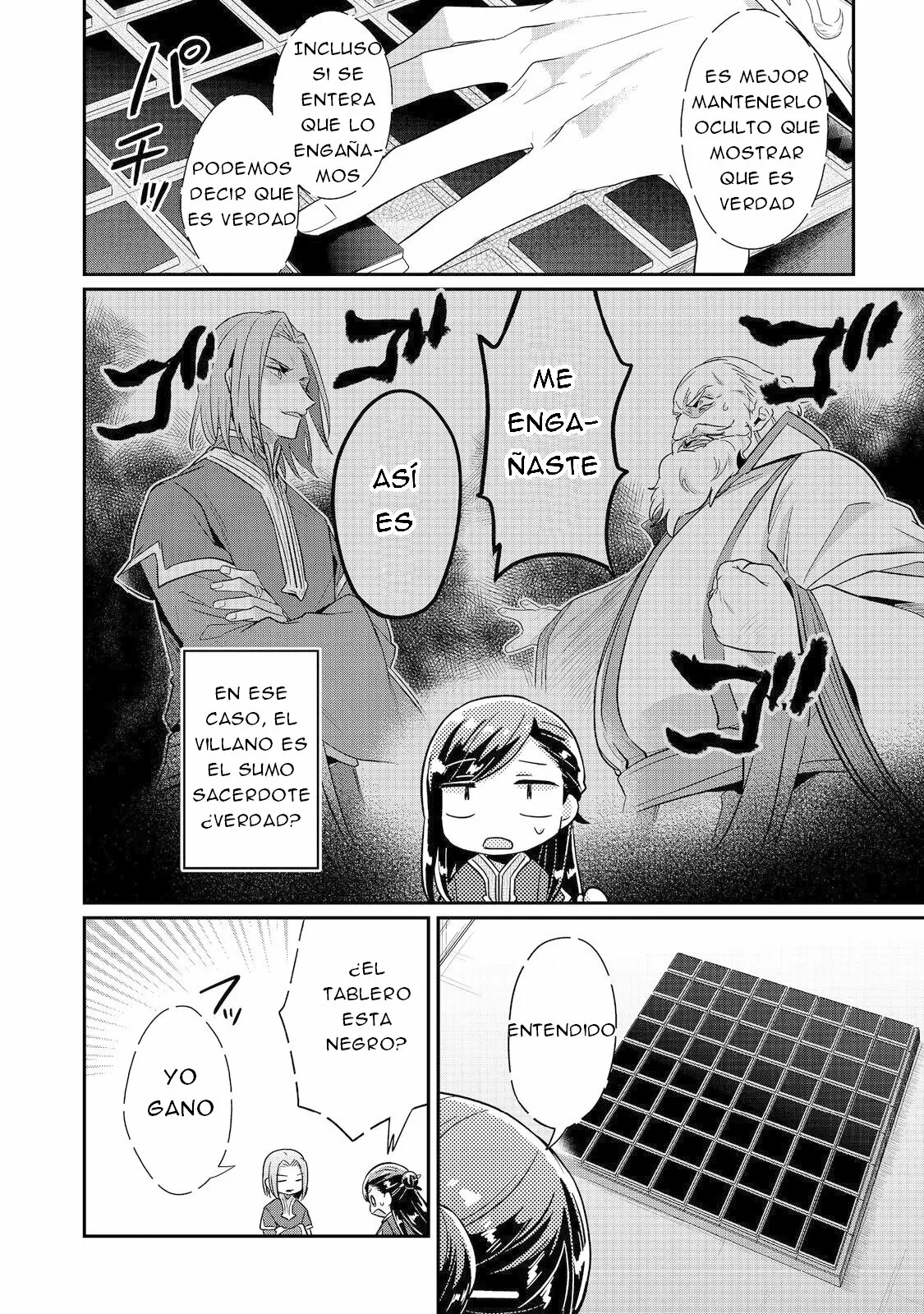 Honzuki no Gekokujou: Shisho ni Naru Tame ni wa Shudan wo Erandeiraremasen Dai 2-bu – Hon no Tame nara Miko ni Naru! Capítulo 43.2 - Page 5
