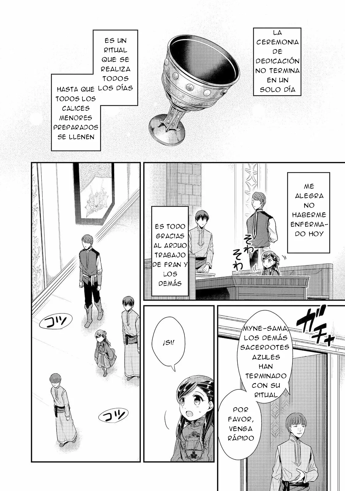 Honzuki no Gekokujou: Shisho ni Naru Tame ni wa Shudan wo Erandeiraremasen Dai 2-bu – Hon no Tame nara Miko ni Naru! Capítulo 43.2 - Page 7
