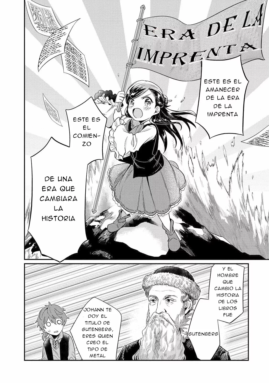 Honzuki no Gekokujou: Shisho ni Naru Tame ni wa Shudan wo Erandeiraremasen Dai 2-bu – Hon no Tame nara Miko ni Naru! Capítulo 45 - Page 13
