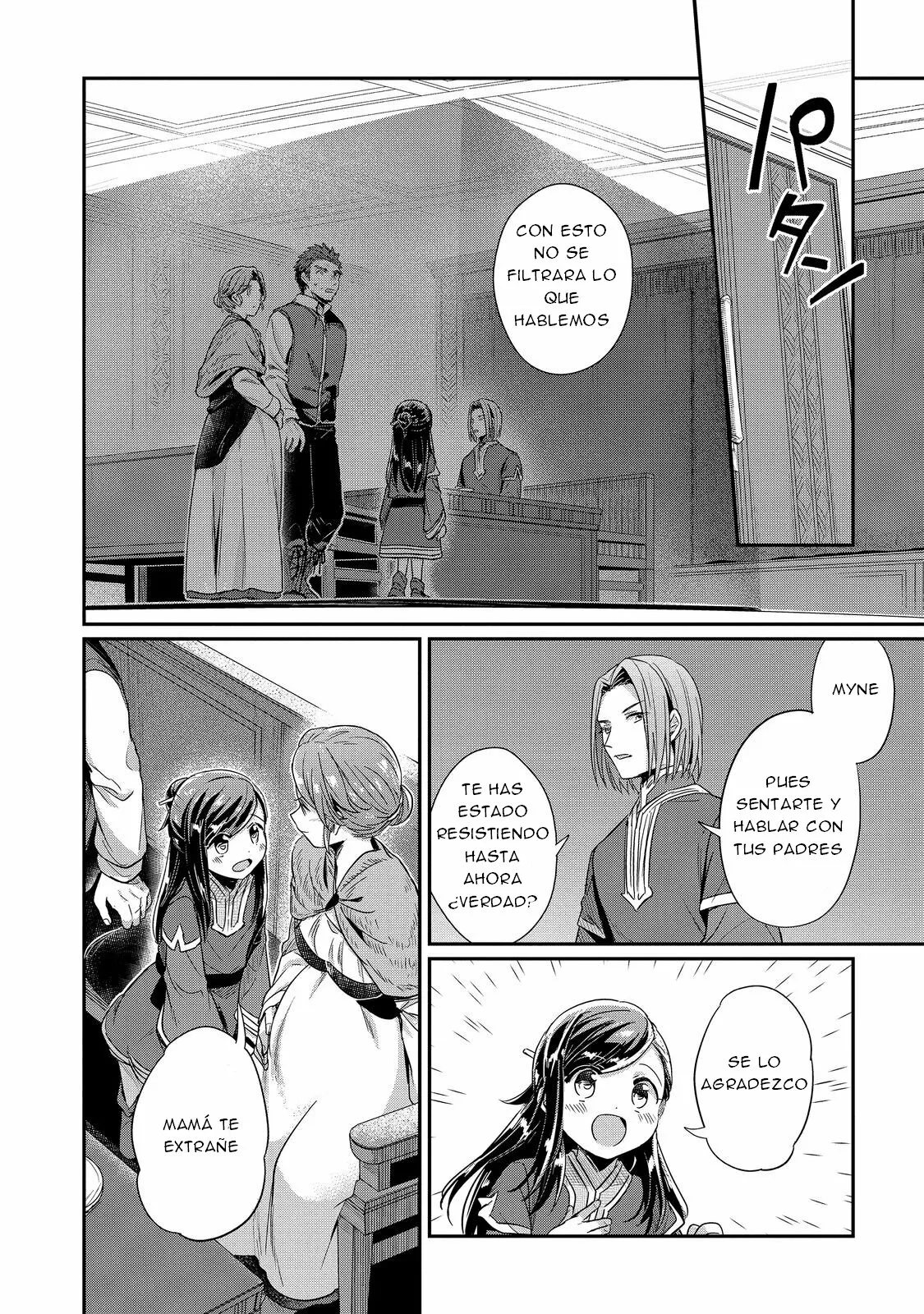 Honzuki no Gekokujou: Shisho ni Naru Tame ni wa Shudan wo Erandeiraremasen Dai 2-bu – Hon no Tame nara Miko ni Naru! Capítulo 45 - Page 25