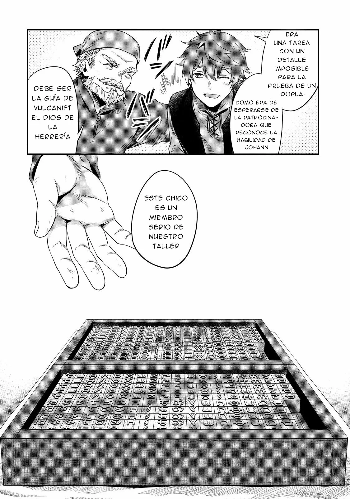 Honzuki no Gekokujou: Shisho ni Naru Tame ni wa Shudan wo Erandeiraremasen Dai 2-bu – Hon no Tame nara Miko ni Naru! Capítulo 45 - Page 8