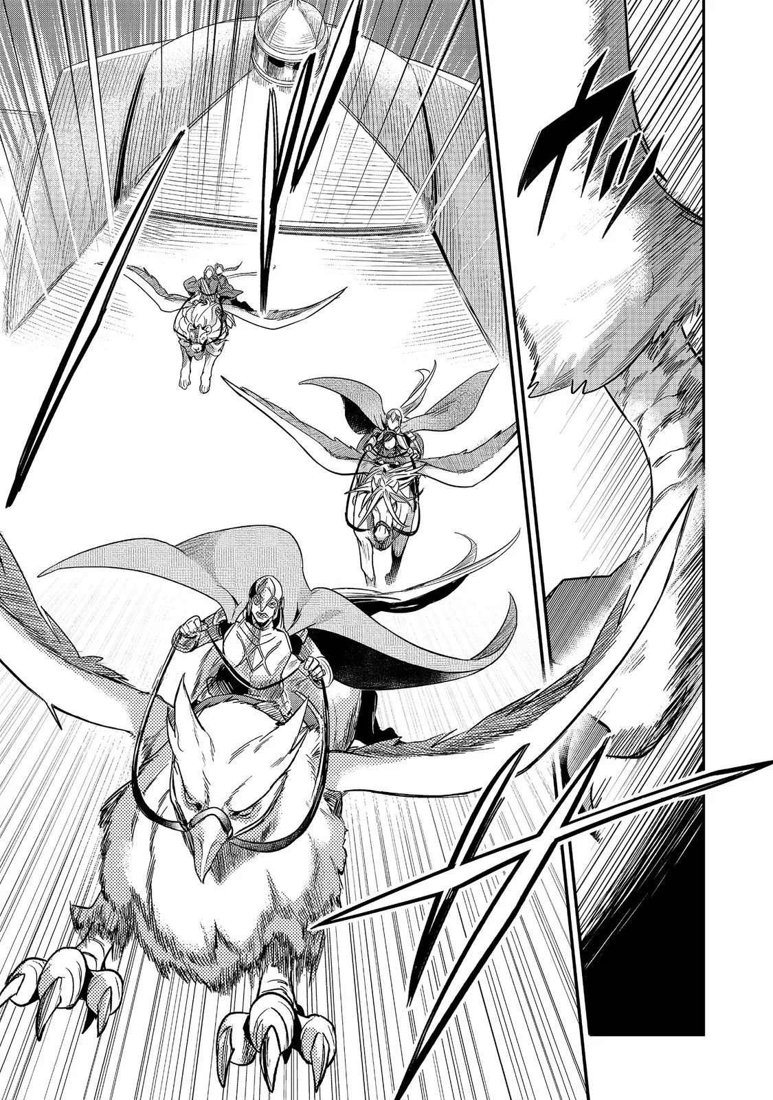 Honzuki no Gekokujou: Shisho ni Naru Tame ni wa Shudan wo Erandeiraremasen Dai 2-bu – Hon no Tame nara Miko ni Naru! Capítulo 46 - Page 14