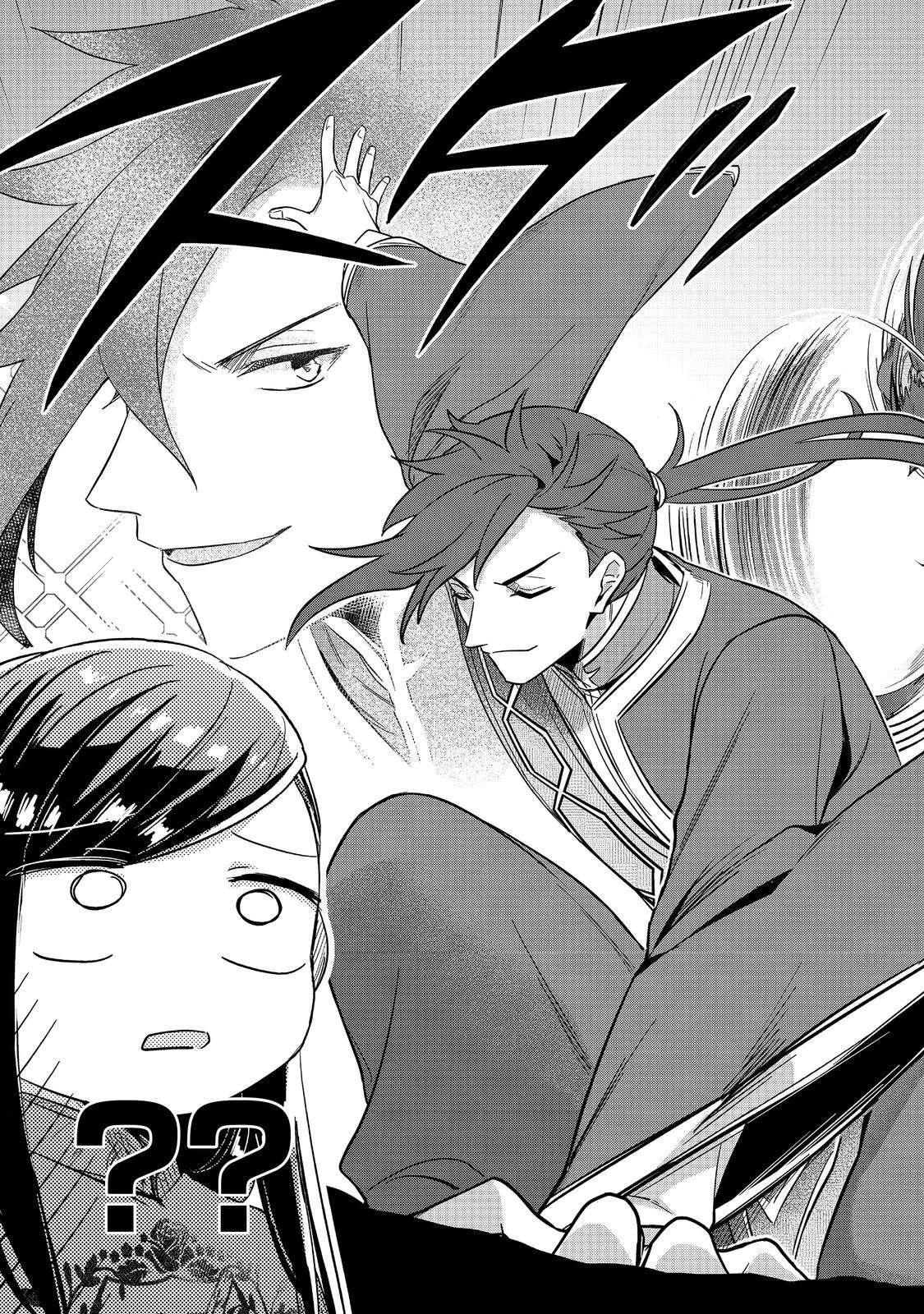 Honzuki no Gekokujou: Shisho ni Naru Tame ni wa Shudan wo Erandeiraremasen Dai 2-bu – Hon no Tame nara Miko ni Naru! Capítulo 46 - Page 18