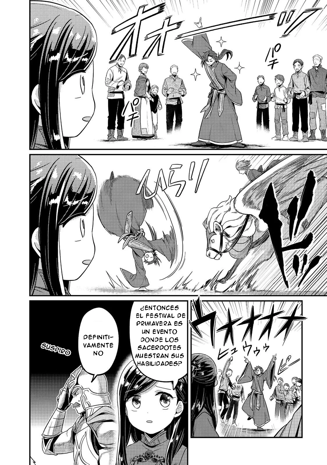 Honzuki no Gekokujou: Shisho ni Naru Tame ni wa Shudan wo Erandeiraremasen Dai 2-bu – Hon no Tame nara Miko ni Naru! Capítulo 46 - Page 19
