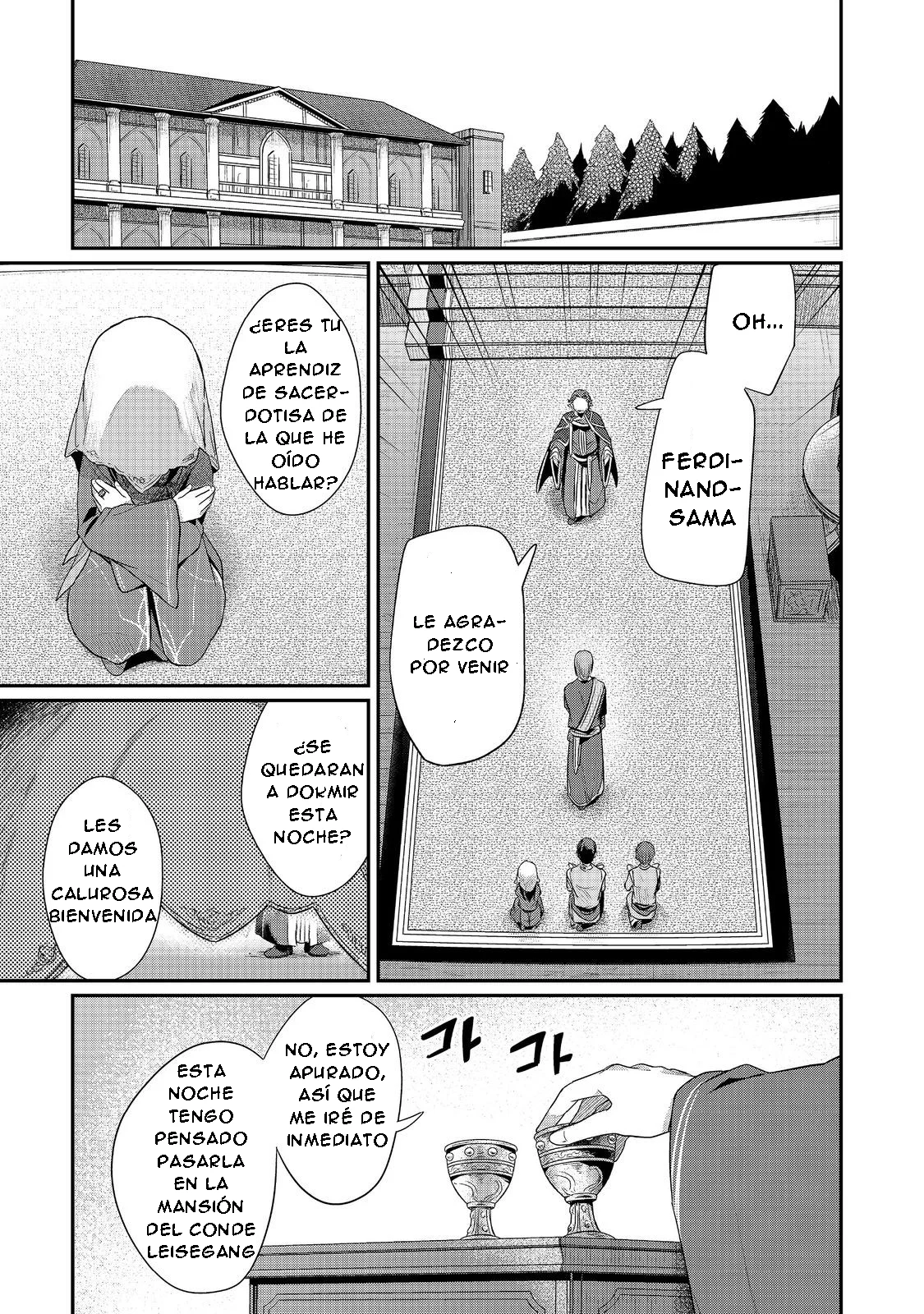 Honzuki no Gekokujou: Shisho ni Naru Tame ni wa Shudan wo Erandeiraremasen Dai 2-bu – Hon no Tame nara Miko ni Naru! Capítulo 47 - Page 15