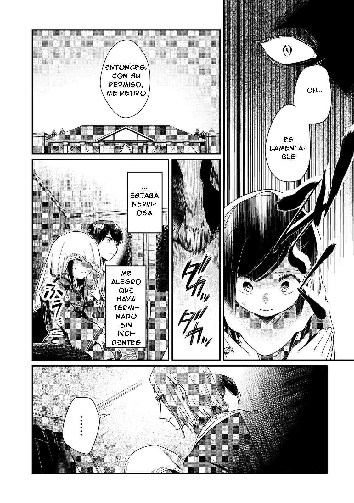 Honzuki no Gekokujou: Shisho ni Naru Tame ni wa Shudan wo Erandeiraremasen Dai 2-bu – Hon no Tame nara Miko ni Naru! Capítulo 47 - Page 16