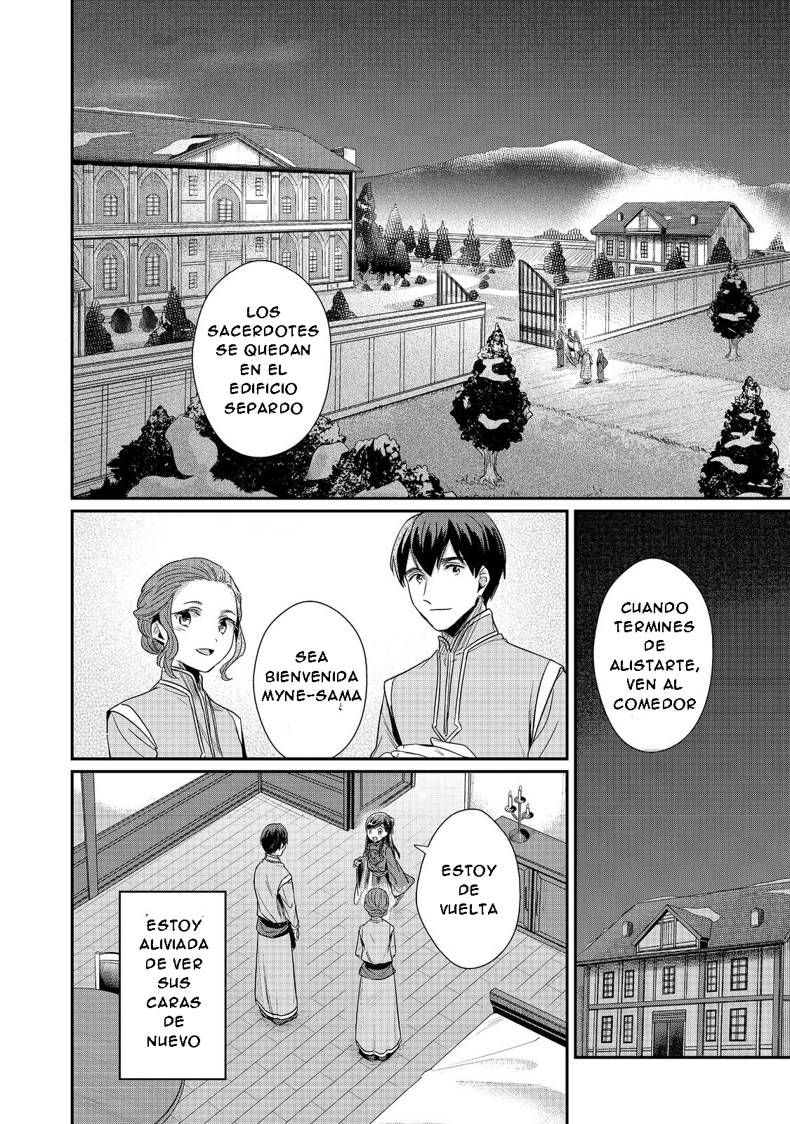 Honzuki no Gekokujou: Shisho ni Naru Tame ni wa Shudan wo Erandeiraremasen Dai 2-bu – Hon no Tame nara Miko ni Naru! Capítulo 47 - Page 3