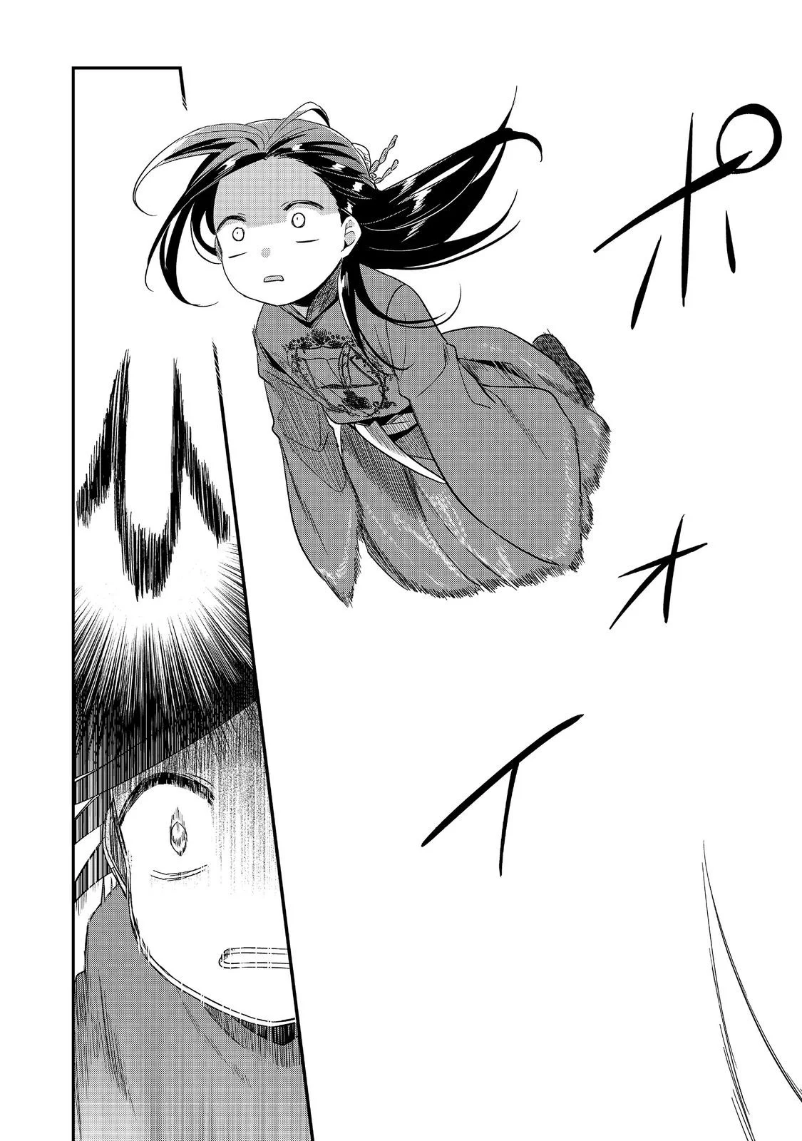 Honzuki no Gekokujou: Shisho ni Naru Tame ni wa Shudan wo Erandeiraremasen Dai 2-bu – Hon no Tame nara Miko ni Naru! Capítulo 48 - Page 12