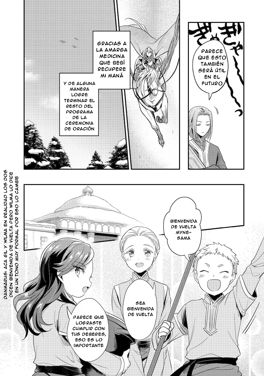 Honzuki no Gekokujou: Shisho ni Naru Tame ni wa Shudan wo Erandeiraremasen Dai 2-bu – Hon no Tame nara Miko ni Naru! Capítulo 48 - Page 32