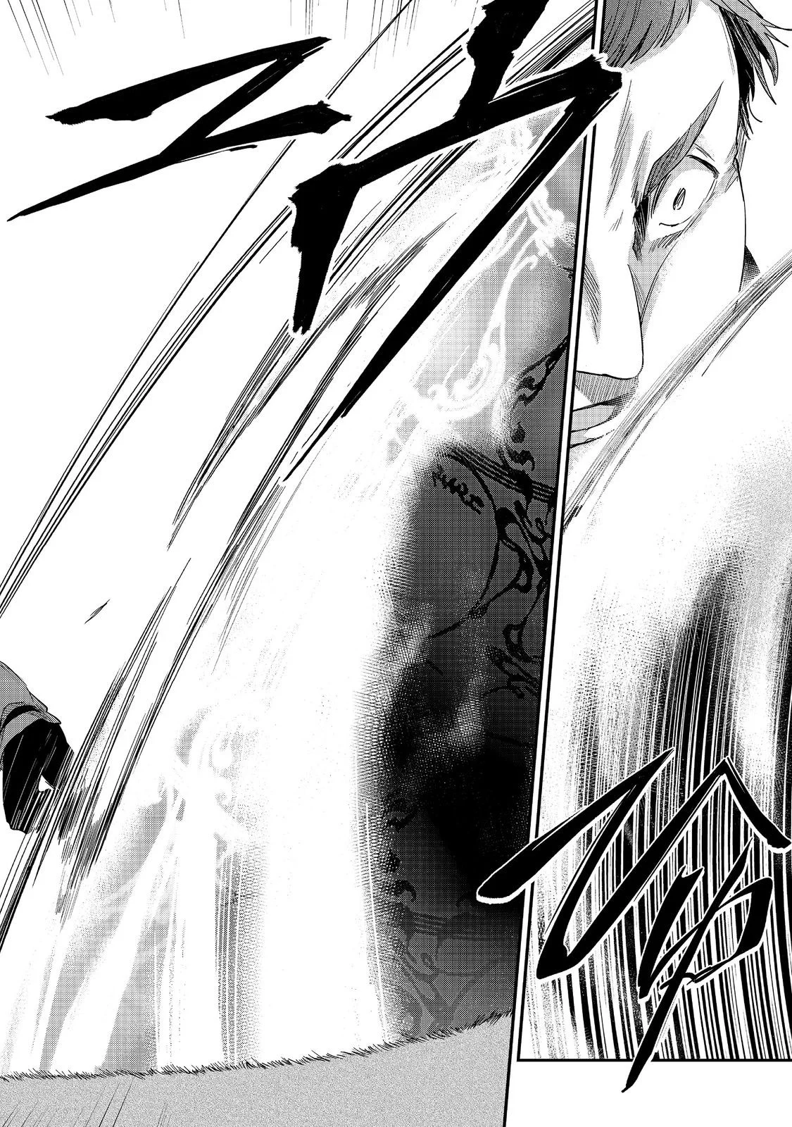 Honzuki no Gekokujou: Shisho ni Naru Tame ni wa Shudan wo Erandeiraremasen Dai 2-bu – Hon no Tame nara Miko ni Naru! Capítulo 48 - Page 6
