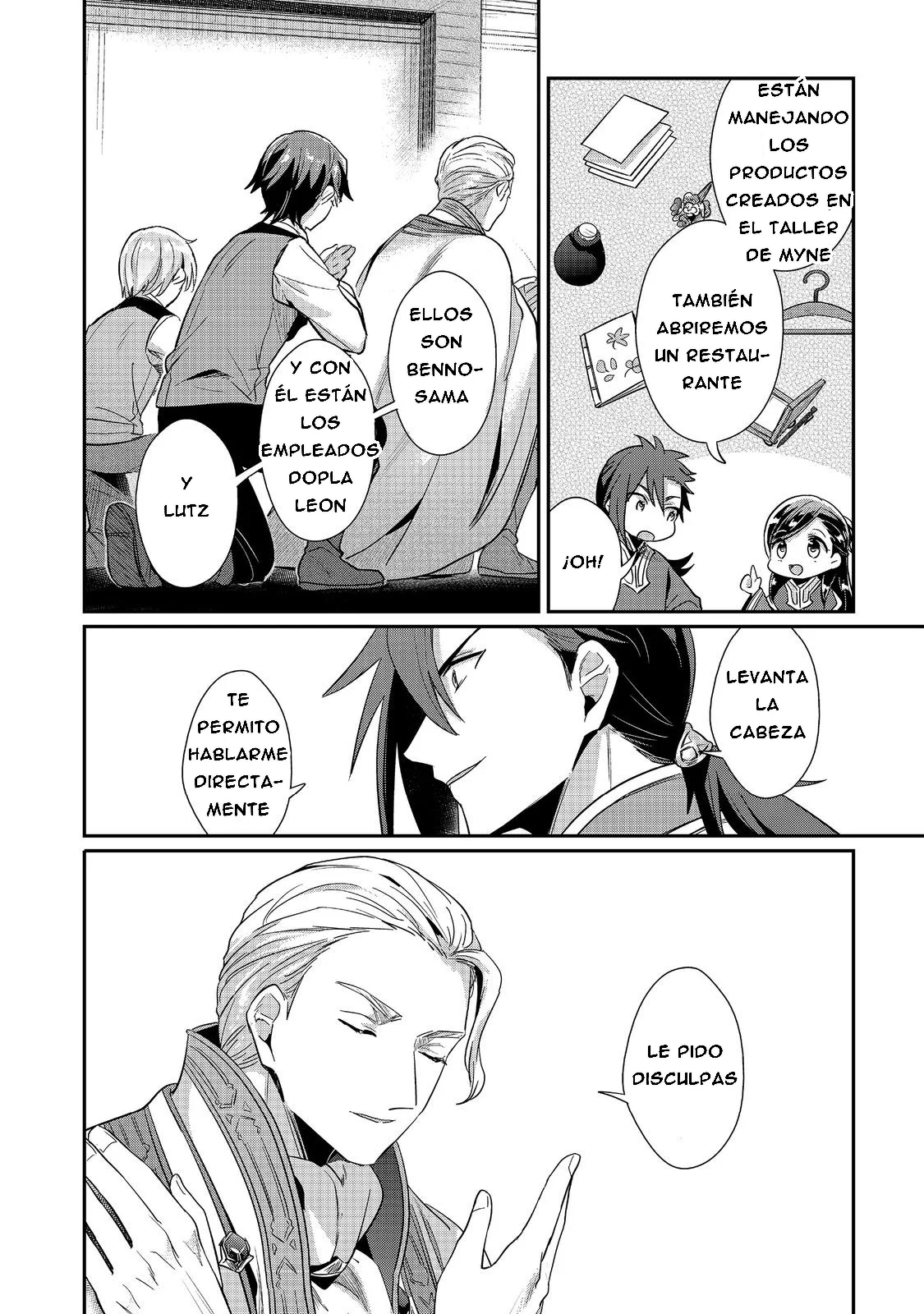 Honzuki no Gekokujou: Shisho ni Naru Tame ni wa Shudan wo Erandeiraremasen Dai 2-bu – Hon no Tame nara Miko ni Naru! Capítulo 49 - Page 16