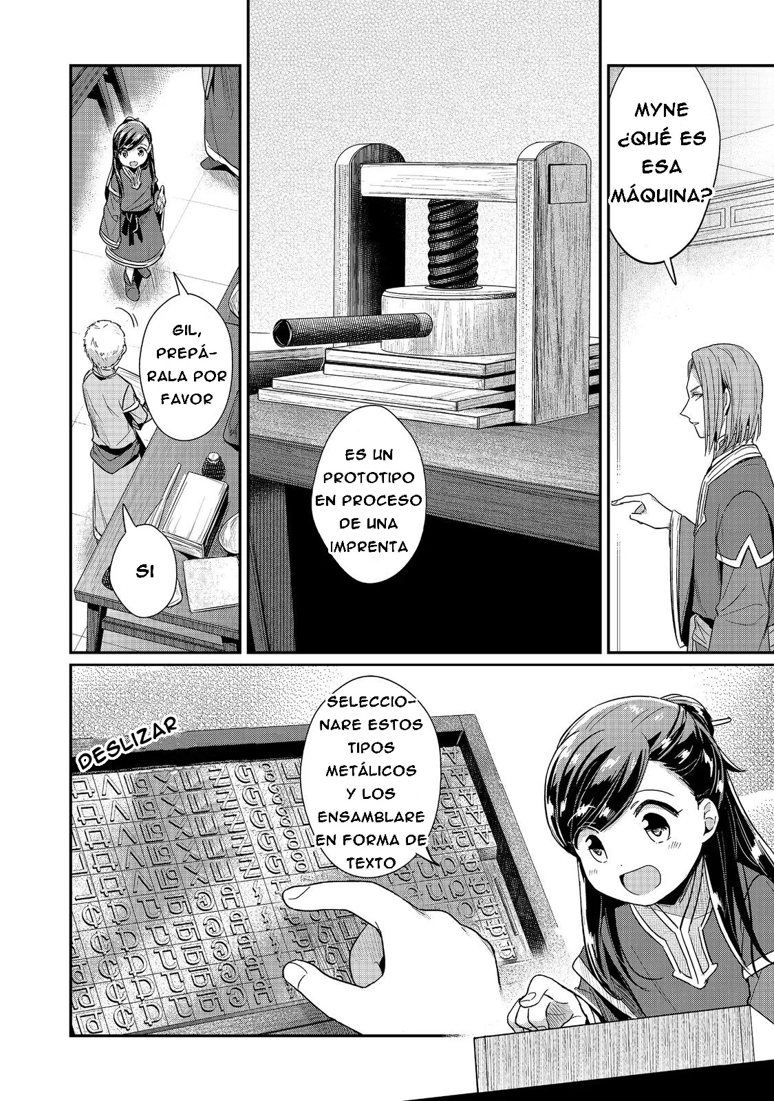 Honzuki no Gekokujou: Shisho ni Naru Tame ni wa Shudan wo Erandeiraremasen Dai 2-bu – Hon no Tame nara Miko ni Naru! Capítulo 49 - Page 20