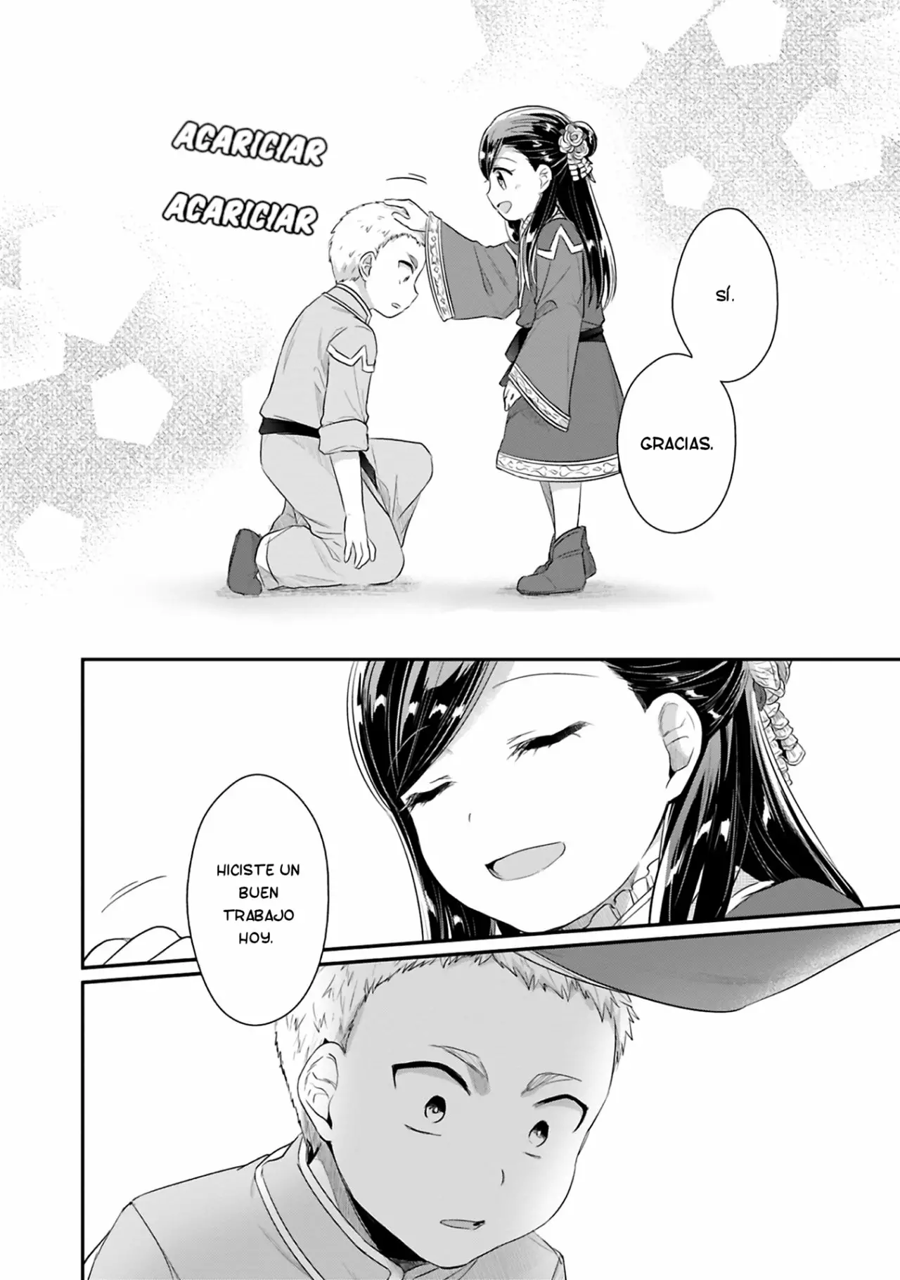 Honzuki no Gekokujou: Shisho ni Naru Tame ni wa Shudan wo Erandeiraremasen Dai 2-bu – Hon no Tame nara Miko ni Naru! Capítulo 5 - Page 17