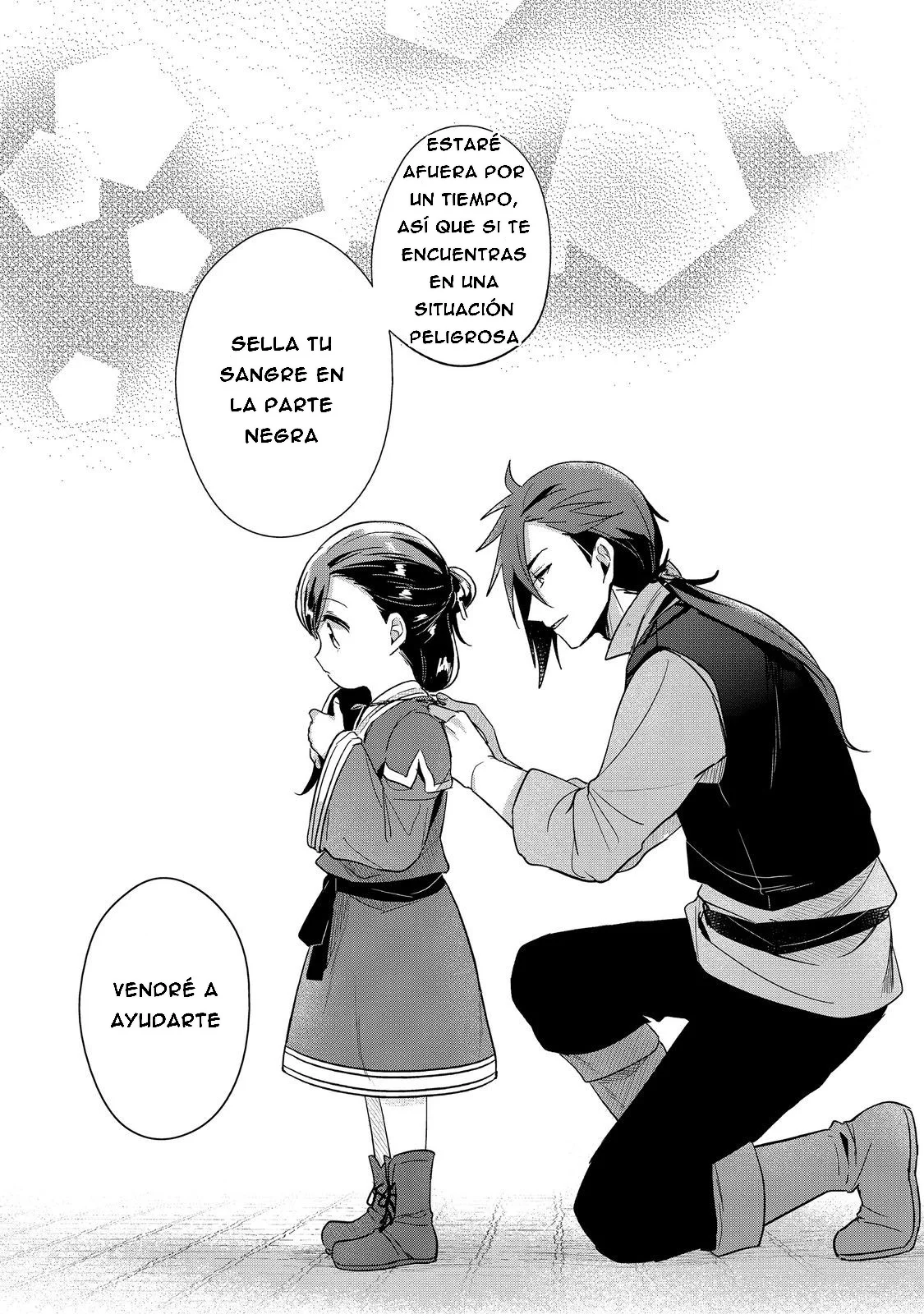 Honzuki no Gekokujou: Shisho ni Naru Tame ni wa Shudan wo Erandeiraremasen Dai 2-bu – Hon no Tame nara Miko ni Naru! Capítulo 50 - Page 11