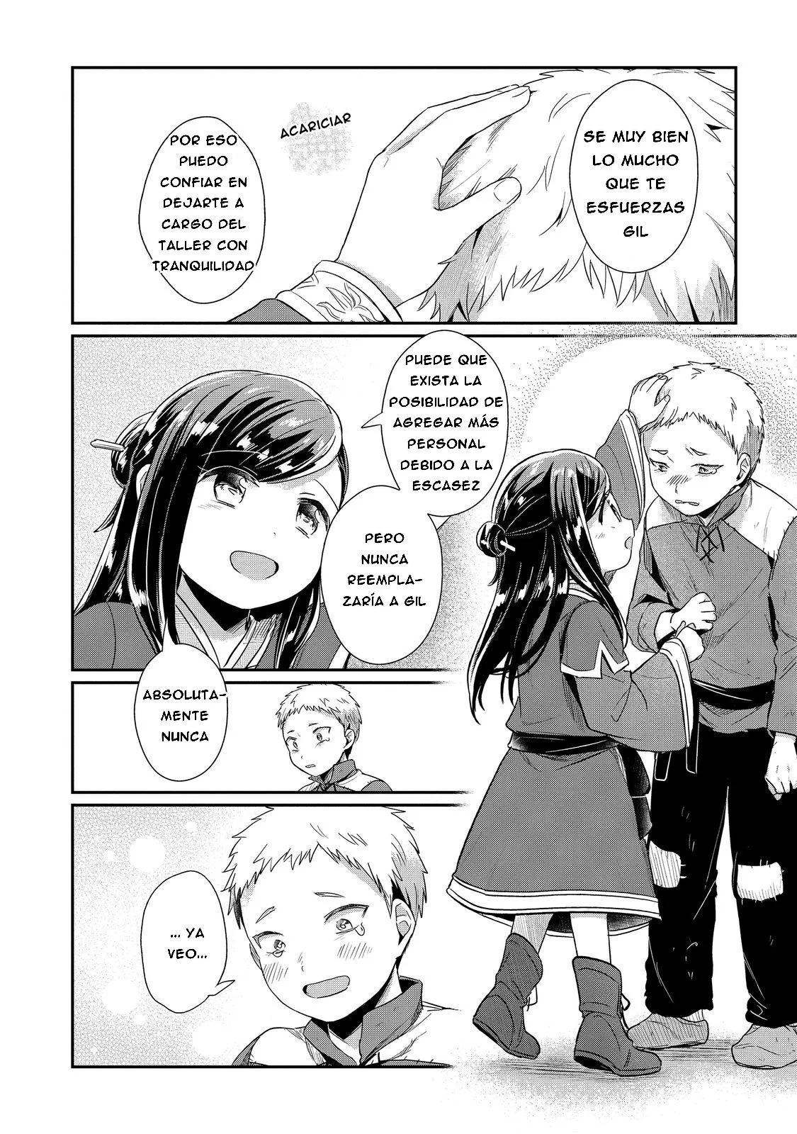 Honzuki no Gekokujou: Shisho ni Naru Tame ni wa Shudan wo Erandeiraremasen Dai 2-bu – Hon no Tame nara Miko ni Naru! Capítulo 50 - Page 16