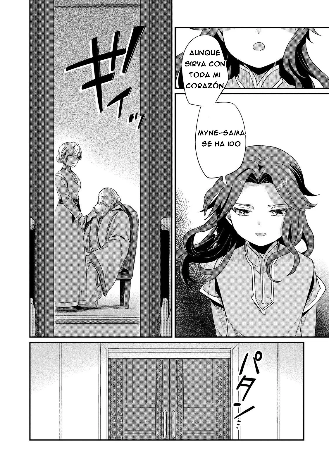 Honzuki no Gekokujou: Shisho ni Naru Tame ni wa Shudan wo Erandeiraremasen Dai 2-bu – Hon no Tame nara Miko ni Naru! Capítulo 50 - Page 32