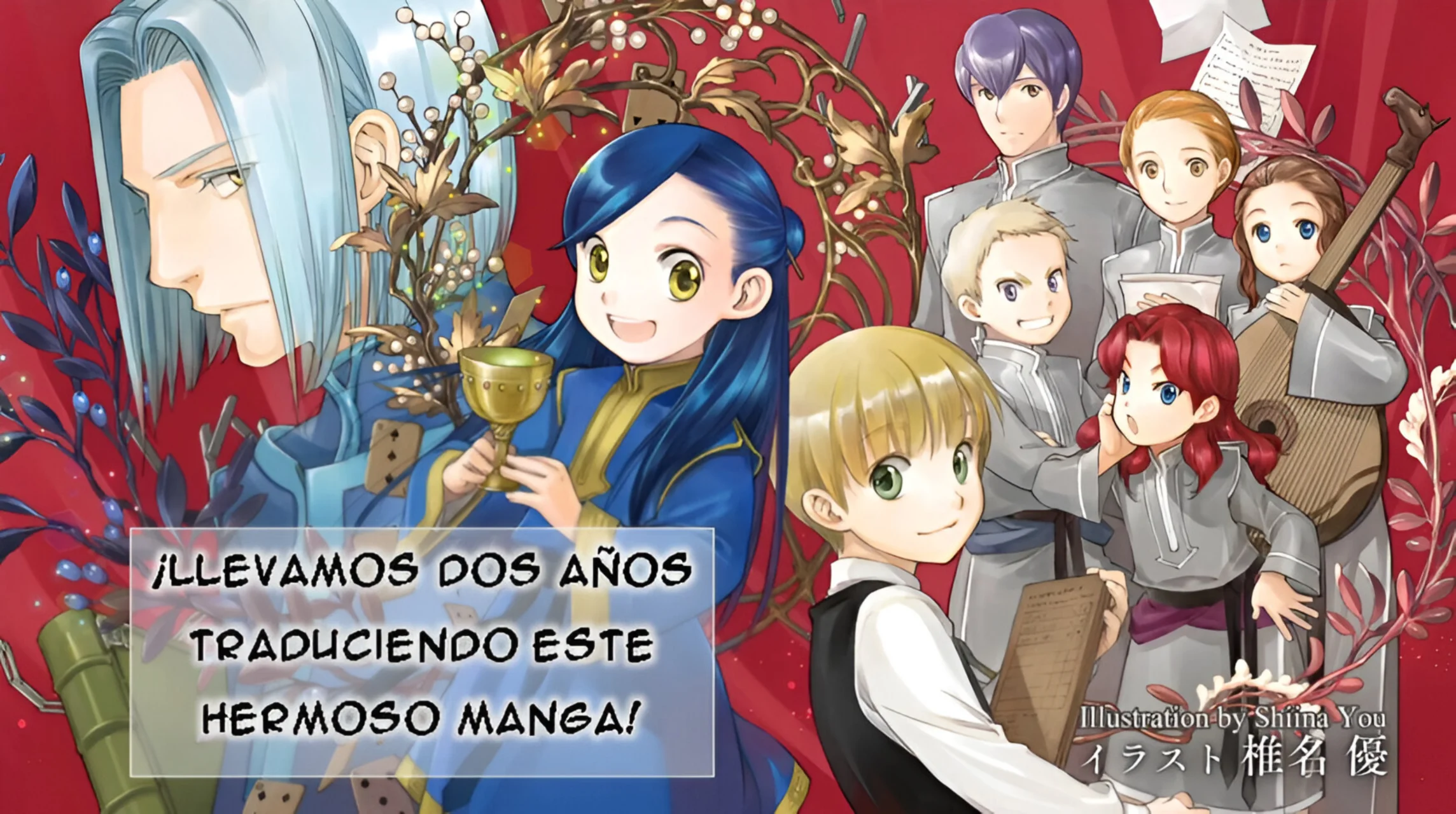 Honzuki no Gekokujou: Shisho ni Naru Tame ni wa Shudan wo Erandeiraremasen Dai 2-bu – Hon no Tame nara Miko ni Naru! Capítulo 51 - Page 3