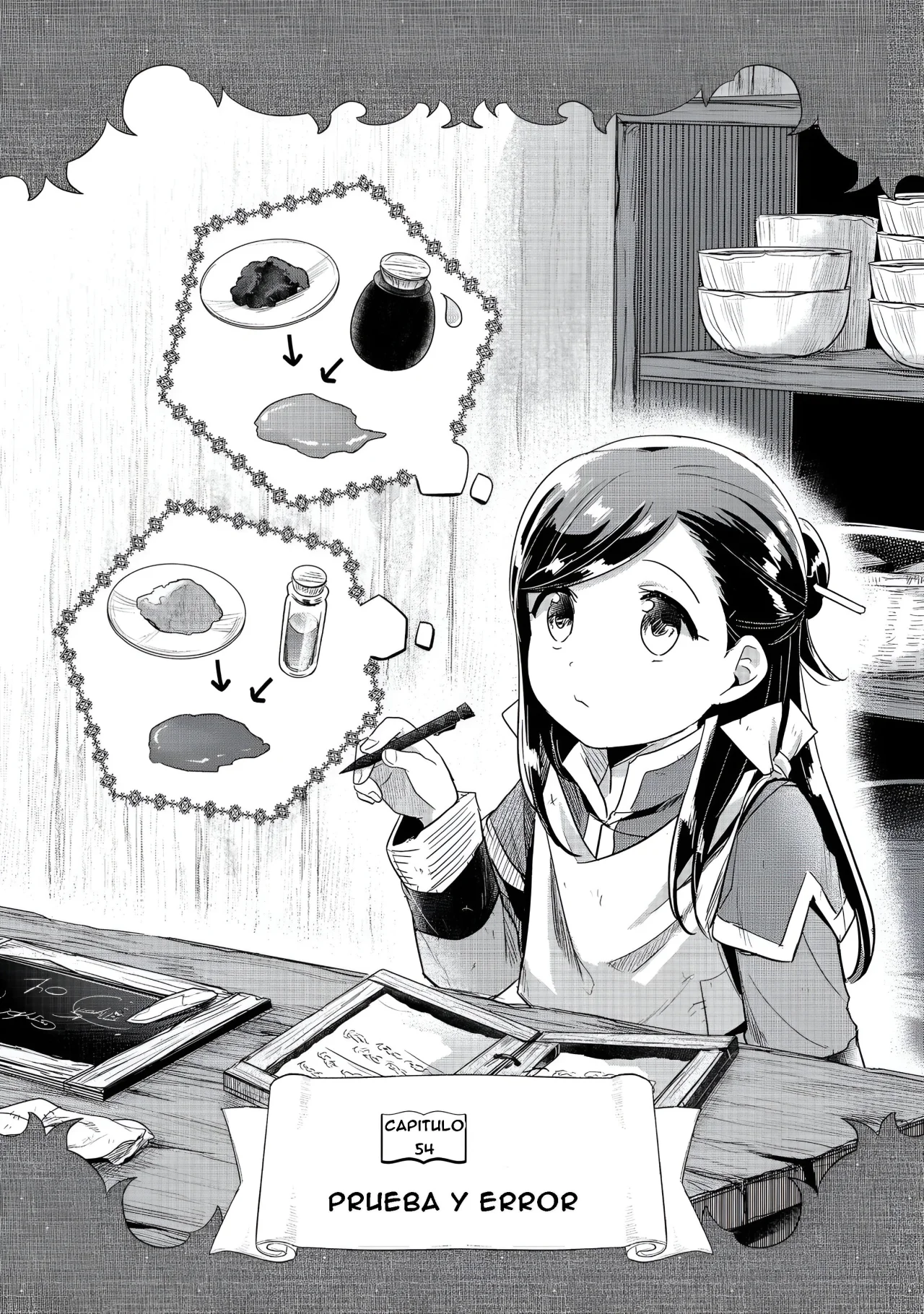 Honzuki no Gekokujou: Shisho ni Naru Tame ni wa Shudan wo Erandeiraremasen Dai 2-bu – Hon no Tame nara Miko ni Naru! Capítulo 54 - Page 3