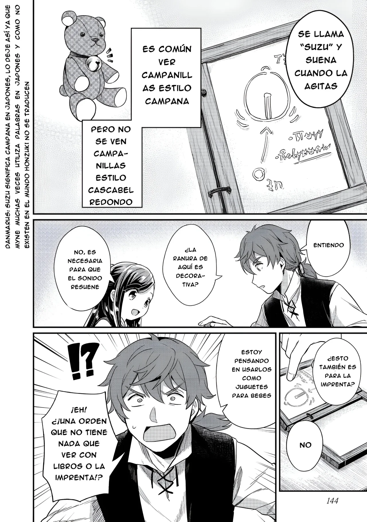 Honzuki no Gekokujou: Shisho ni Naru Tame ni wa Shudan wo Erandeiraremasen Dai 2-bu – Hon no Tame nara Miko ni Naru! Capítulo 55 - Page 19