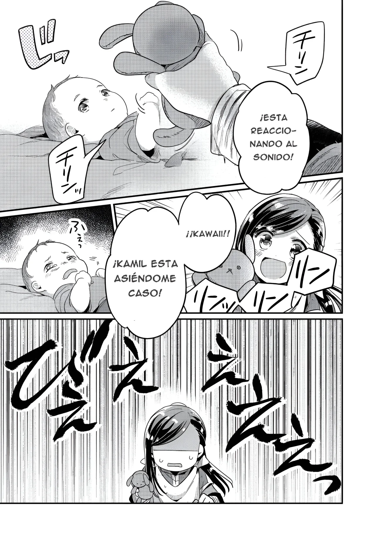Honzuki no Gekokujou: Shisho ni Naru Tame ni wa Shudan wo Erandeiraremasen Dai 2-bu – Hon no Tame nara Miko ni Naru! Capítulo 56 - Page 14