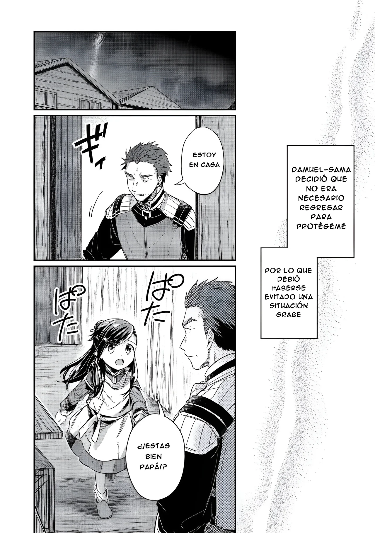 Honzuki no Gekokujou: Shisho ni Naru Tame ni wa Shudan wo Erandeiraremasen Dai 2-bu – Hon no Tame nara Miko ni Naru! Capítulo 56 - Page 3