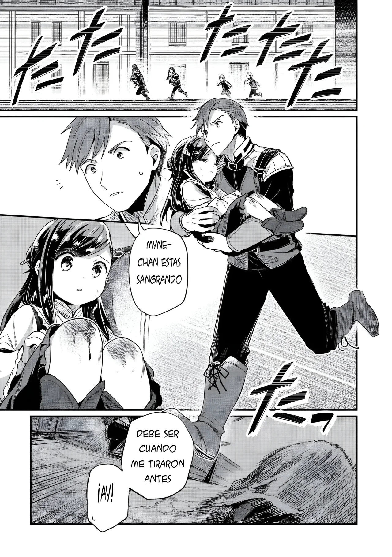 Honzuki no Gekokujou: Shisho ni Naru Tame ni wa Shudan wo Erandeiraremasen Dai 2-bu – Hon no Tame nara Miko ni Naru! Capítulo 58 - Page 12