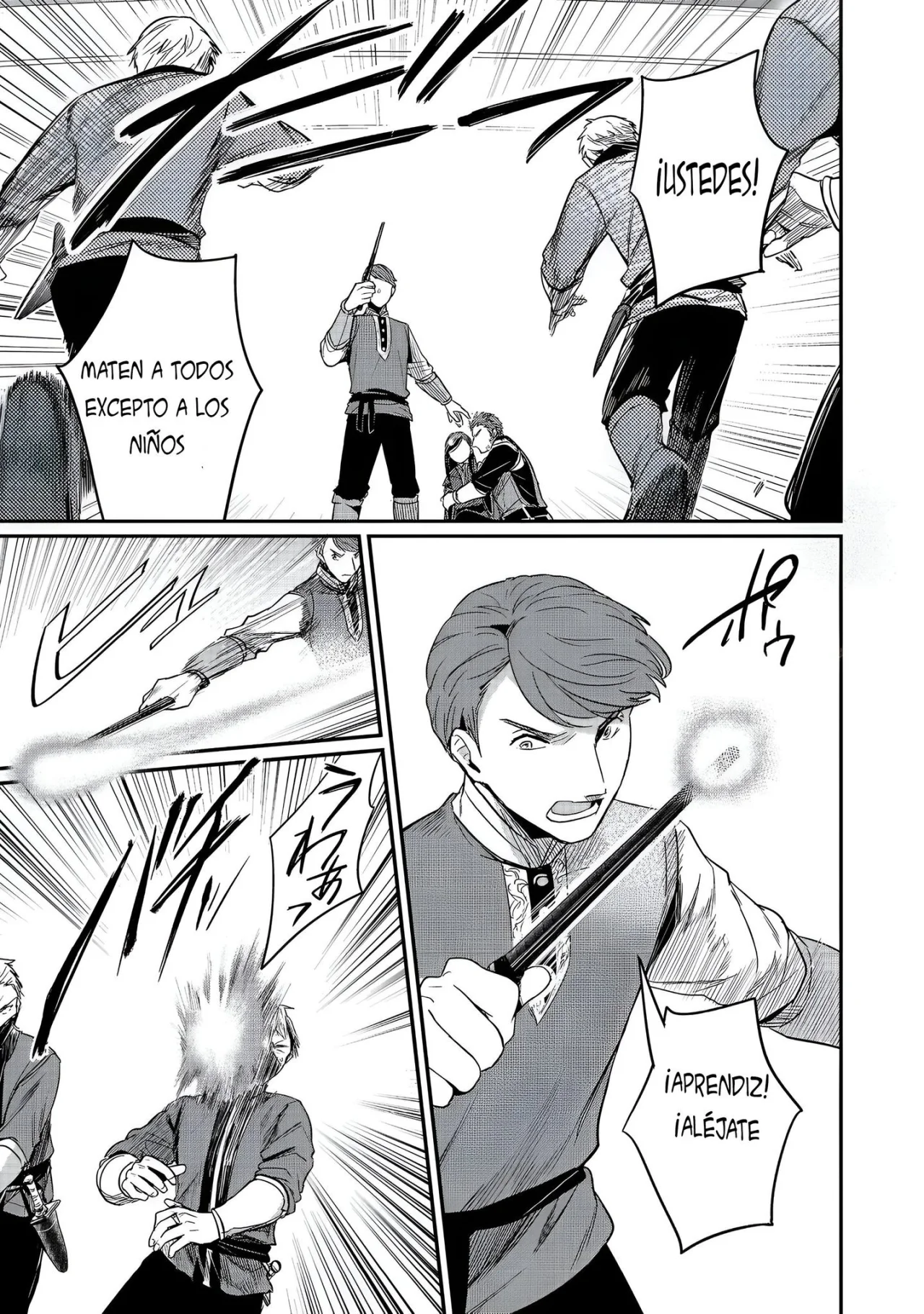 Honzuki no Gekokujou: Shisho ni Naru Tame ni wa Shudan wo Erandeiraremasen Dai 2-bu – Hon no Tame nara Miko ni Naru! Capítulo 59 - Page 13