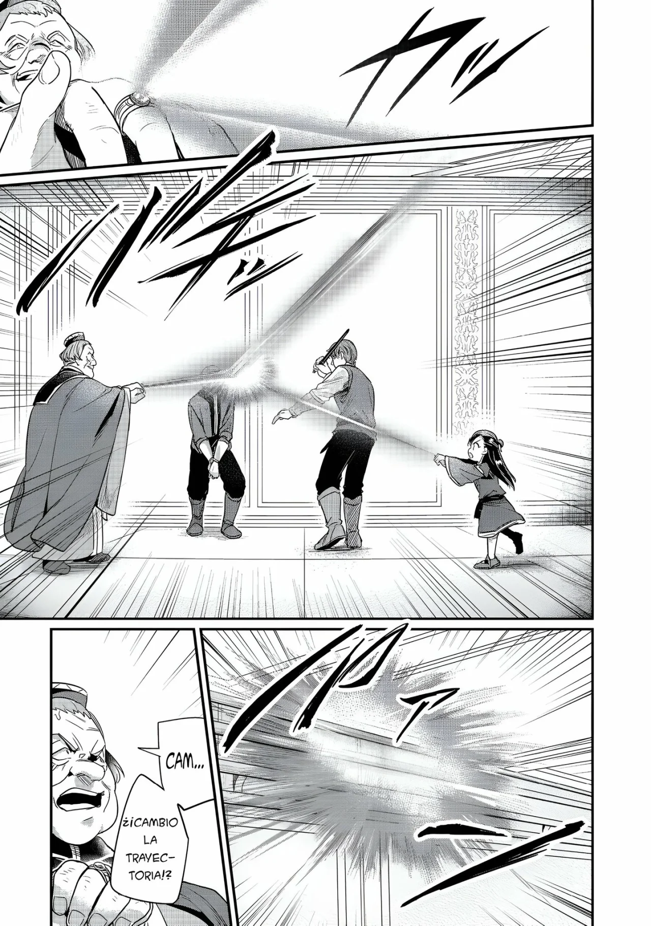 Honzuki no Gekokujou: Shisho ni Naru Tame ni wa Shudan wo Erandeiraremasen Dai 2-bu – Hon no Tame nara Miko ni Naru! Capítulo 59 - Page 15