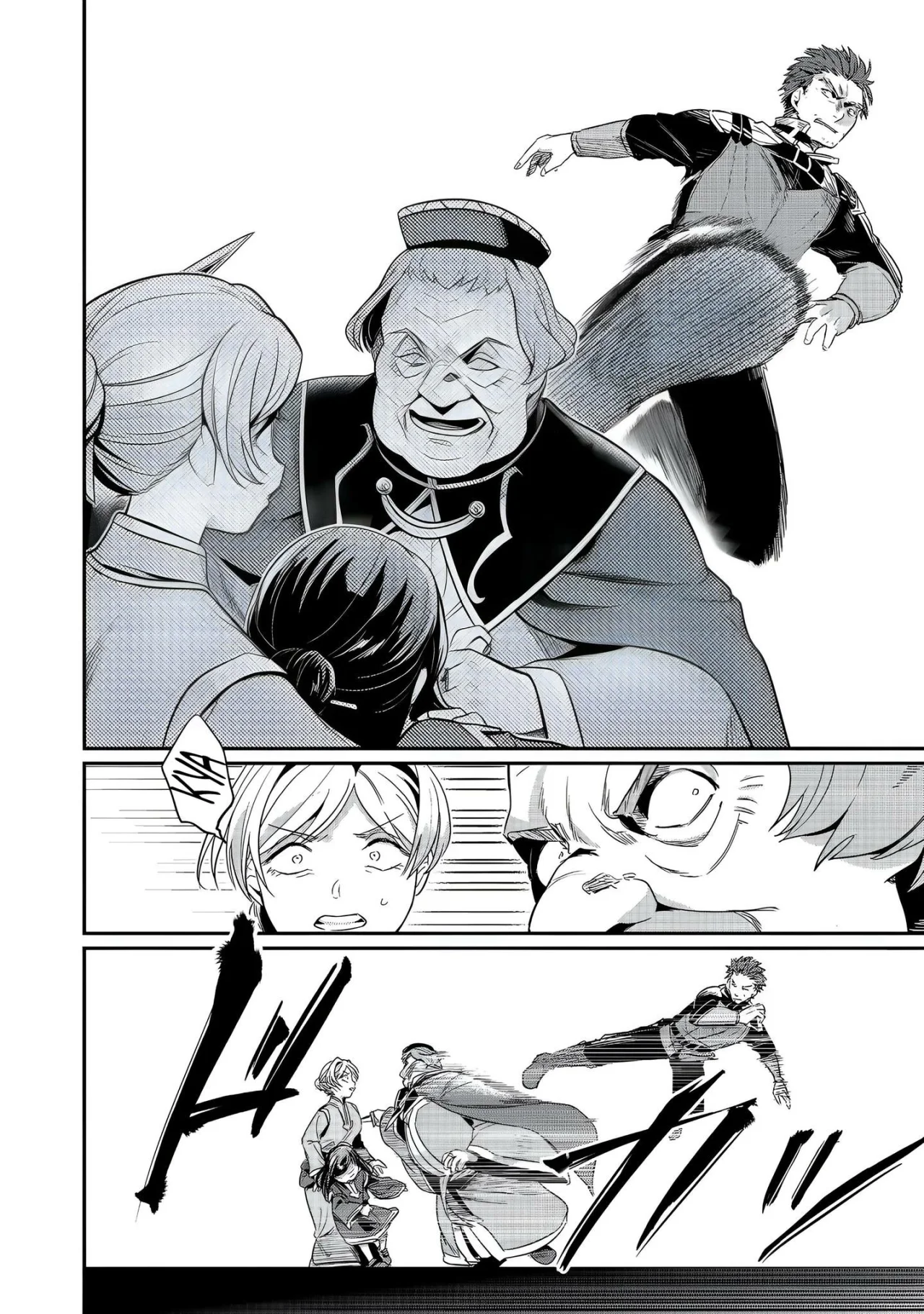 Honzuki no Gekokujou: Shisho ni Naru Tame ni wa Shudan wo Erandeiraremasen Dai 2-bu – Hon no Tame nara Miko ni Naru! Capítulo 59 - Page 22