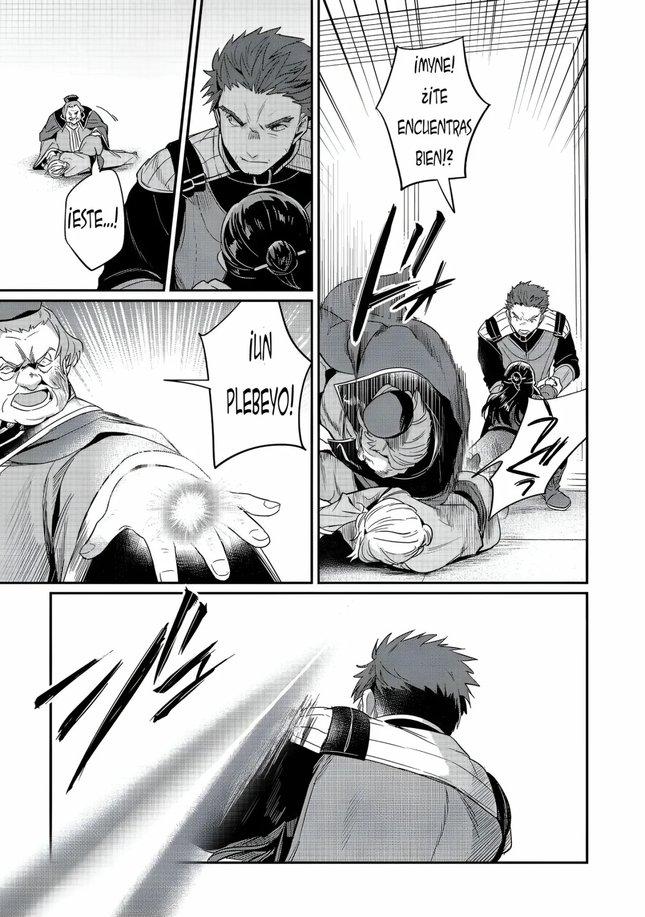 Honzuki no Gekokujou: Shisho ni Naru Tame ni wa Shudan wo Erandeiraremasen Dai 2-bu – Hon no Tame nara Miko ni Naru! Capítulo 59 - Page 23