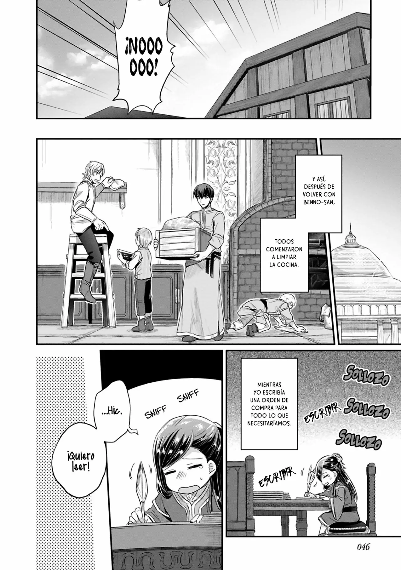 Honzuki no Gekokujou: Shisho ni Naru Tame ni wa Shudan wo Erandeiraremasen Dai 2-bu – Hon no Tame nara Miko ni Naru! Capítulo 6 - Page 19