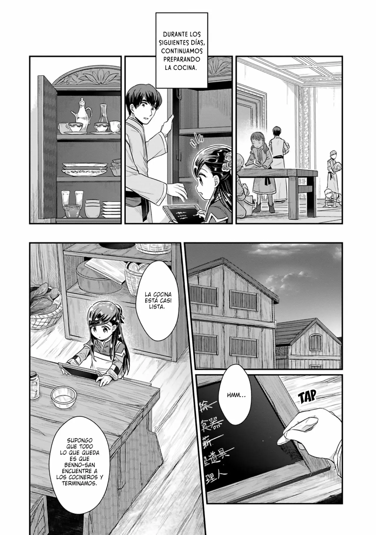 Honzuki no Gekokujou: Shisho ni Naru Tame ni wa Shudan wo Erandeiraremasen Dai 2-bu – Hon no Tame nara Miko ni Naru! Capítulo 6 - Page 20