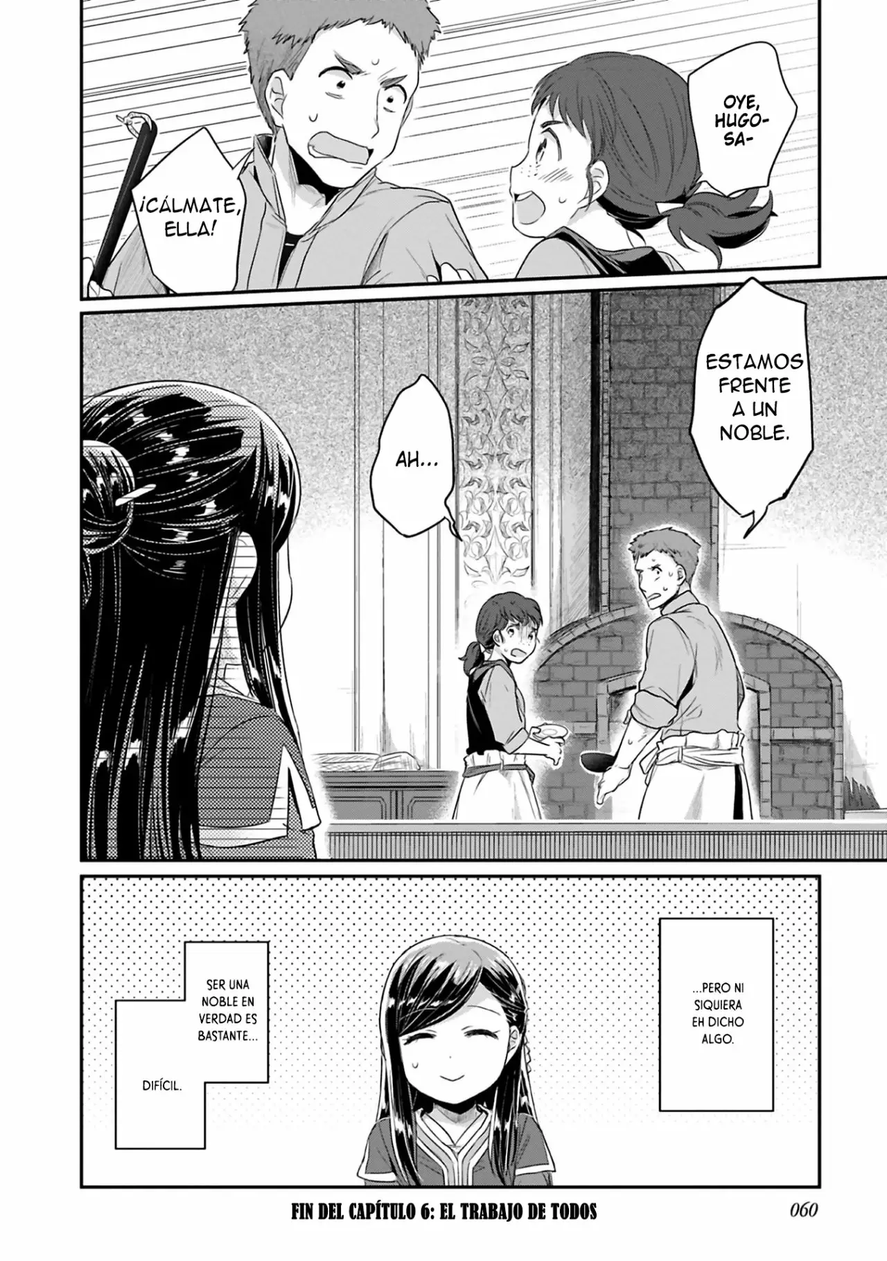 Honzuki no Gekokujou: Shisho ni Naru Tame ni wa Shudan wo Erandeiraremasen Dai 2-bu – Hon no Tame nara Miko ni Naru! Capítulo 6 - Page 33