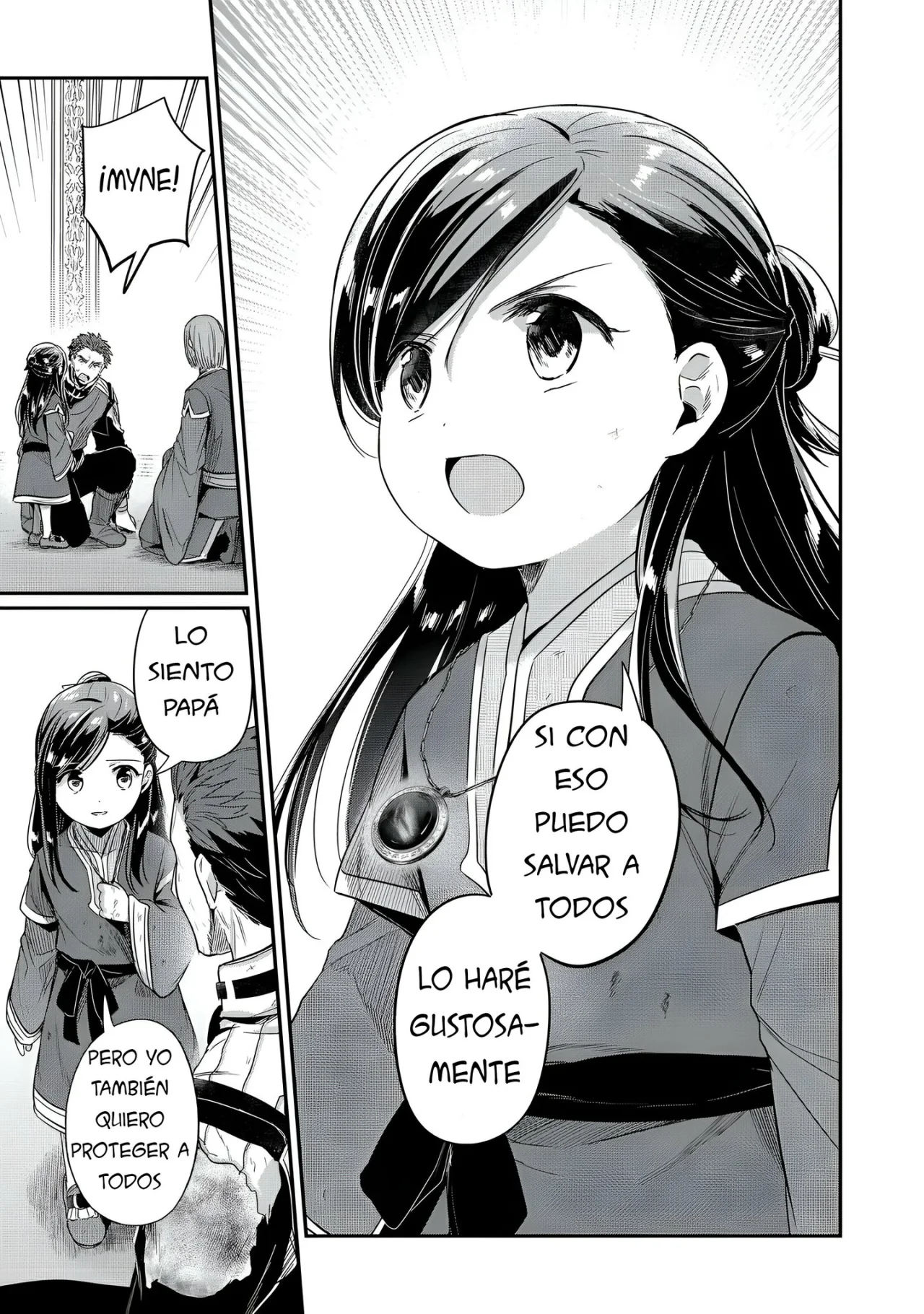 Honzuki no Gekokujou: Shisho ni Naru Tame ni wa Shudan wo Erandeiraremasen Dai 2-bu – Hon no Tame nara Miko ni Naru! Capítulo 60 - Page 15