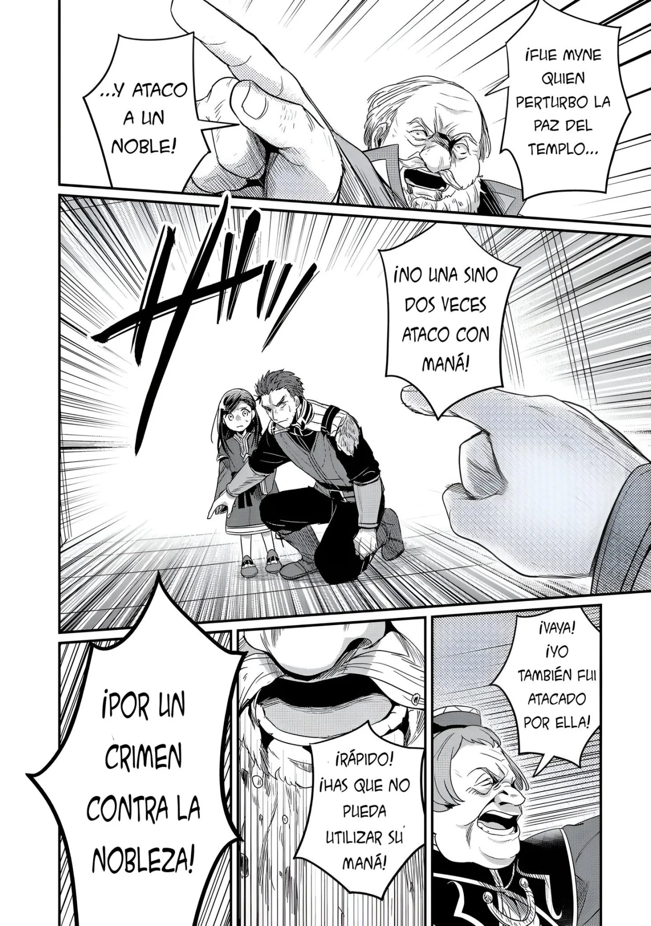 Honzuki no Gekokujou: Shisho ni Naru Tame ni wa Shudan wo Erandeiraremasen Dai 2-bu – Hon no Tame nara Miko ni Naru! Capítulo 60 - Page 6