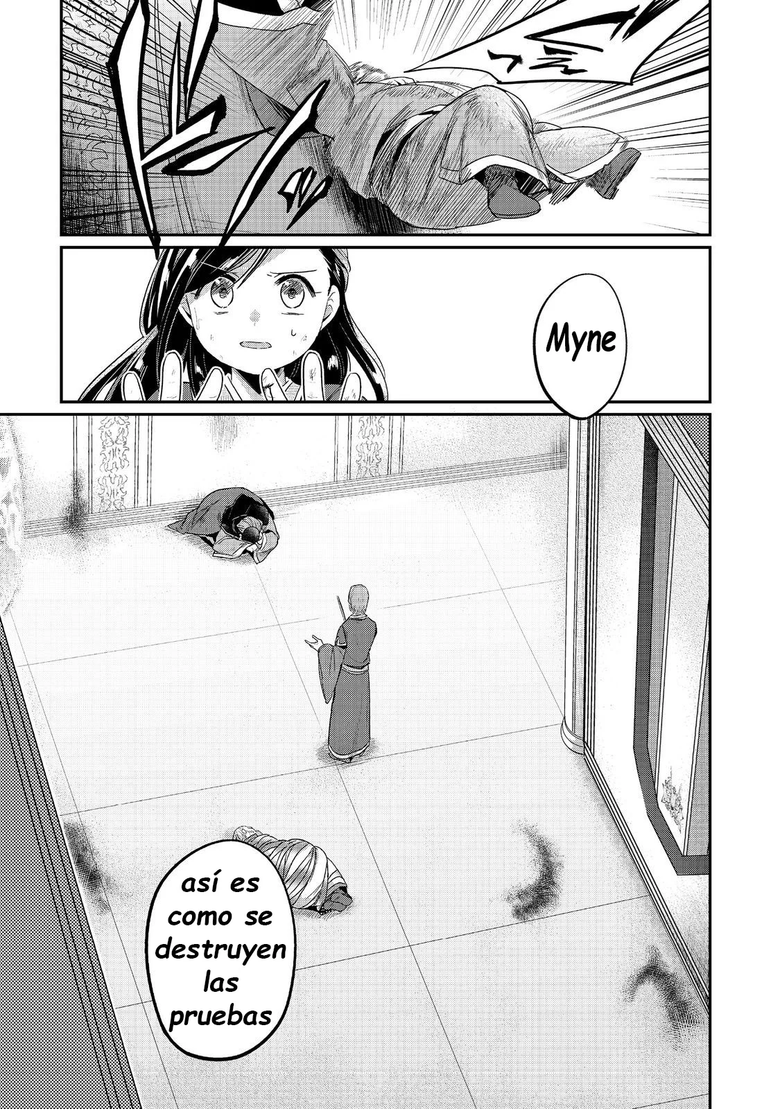 Honzuki no Gekokujou: Shisho ni Naru Tame ni wa Shudan wo Erandeiraremasen Dai 2-bu – Hon no Tame nara Miko ni Naru! Capítulo 61 - Page 11