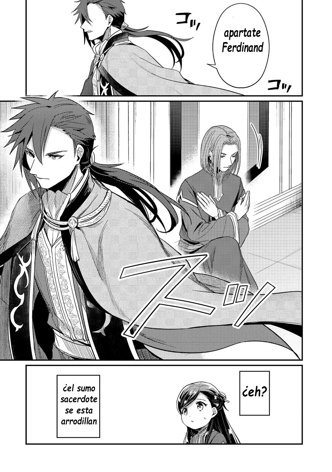Honzuki no Gekokujou: Shisho ni Naru Tame ni wa Shudan wo Erandeiraremasen Dai 2-bu – Hon no Tame nara Miko ni Naru! Capítulo 61 - Page 13