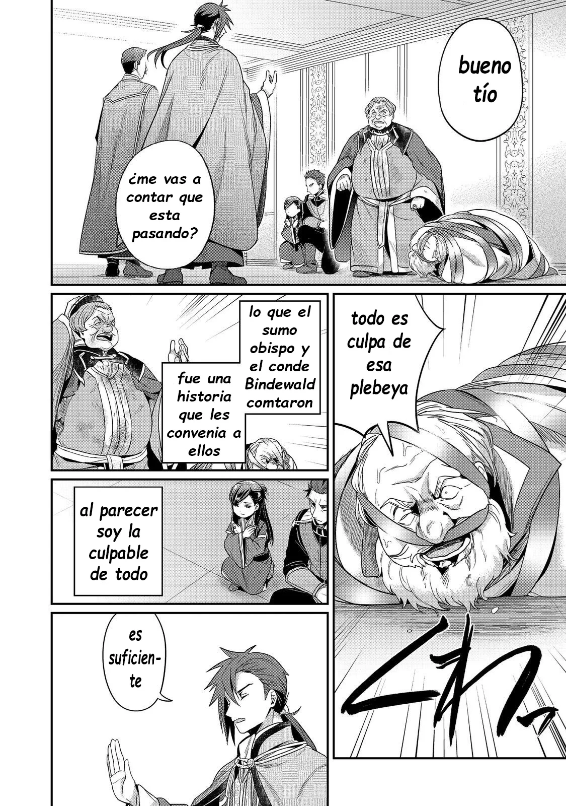 Honzuki no Gekokujou: Shisho ni Naru Tame ni wa Shudan wo Erandeiraremasen Dai 2-bu – Hon no Tame nara Miko ni Naru! Capítulo 61 - Page 18