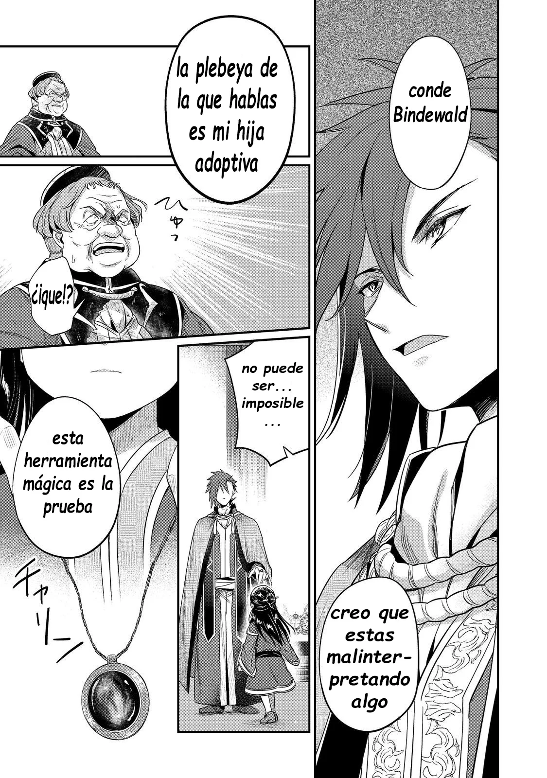 Honzuki no Gekokujou: Shisho ni Naru Tame ni wa Shudan wo Erandeiraremasen Dai 2-bu – Hon no Tame nara Miko ni Naru! Capítulo 61 - Page 23
