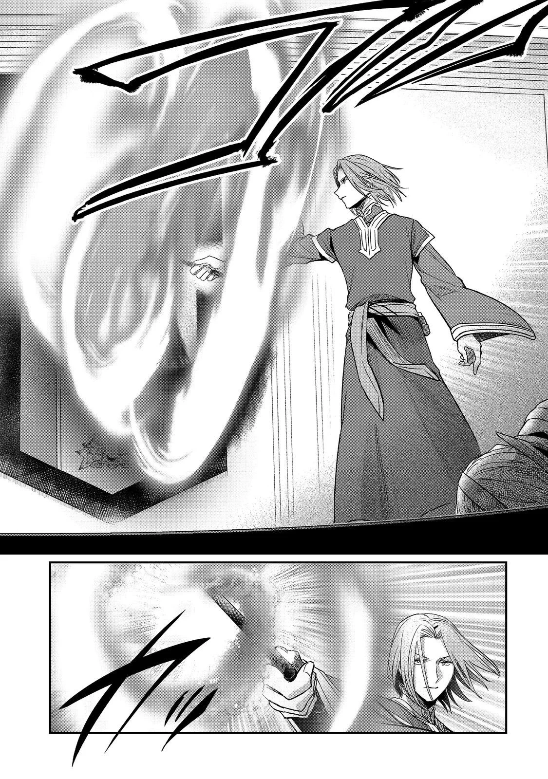 Honzuki no Gekokujou: Shisho ni Naru Tame ni wa Shudan wo Erandeiraremasen Dai 2-bu – Hon no Tame nara Miko ni Naru! Capítulo 61 - Page 8