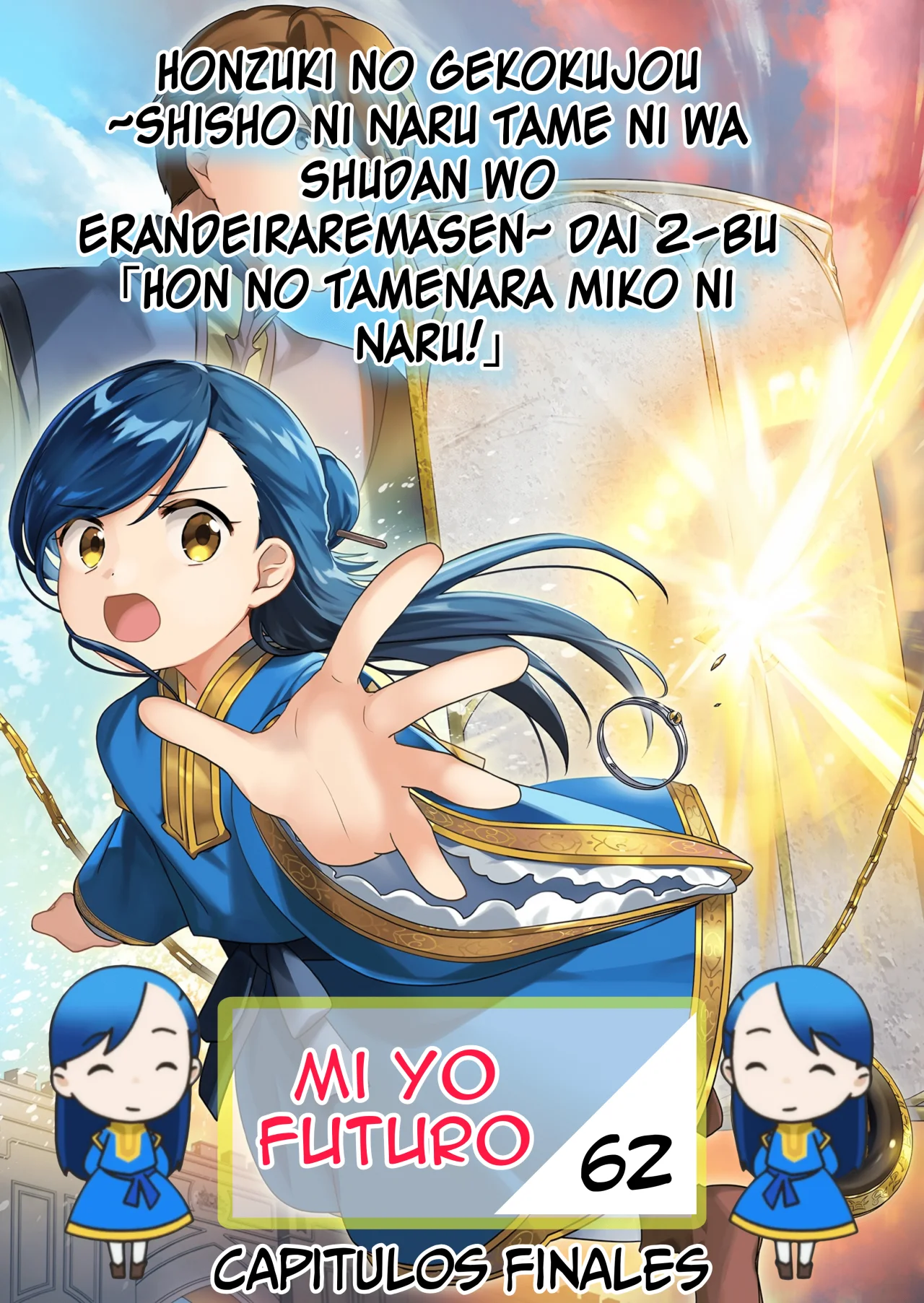 Honzuki no Gekokujou: Shisho ni Naru Tame ni wa Shudan wo Erandeiraremasen Dai 2-bu – Hon no Tame nara Miko ni Naru! Capítulo 62 - Page 1