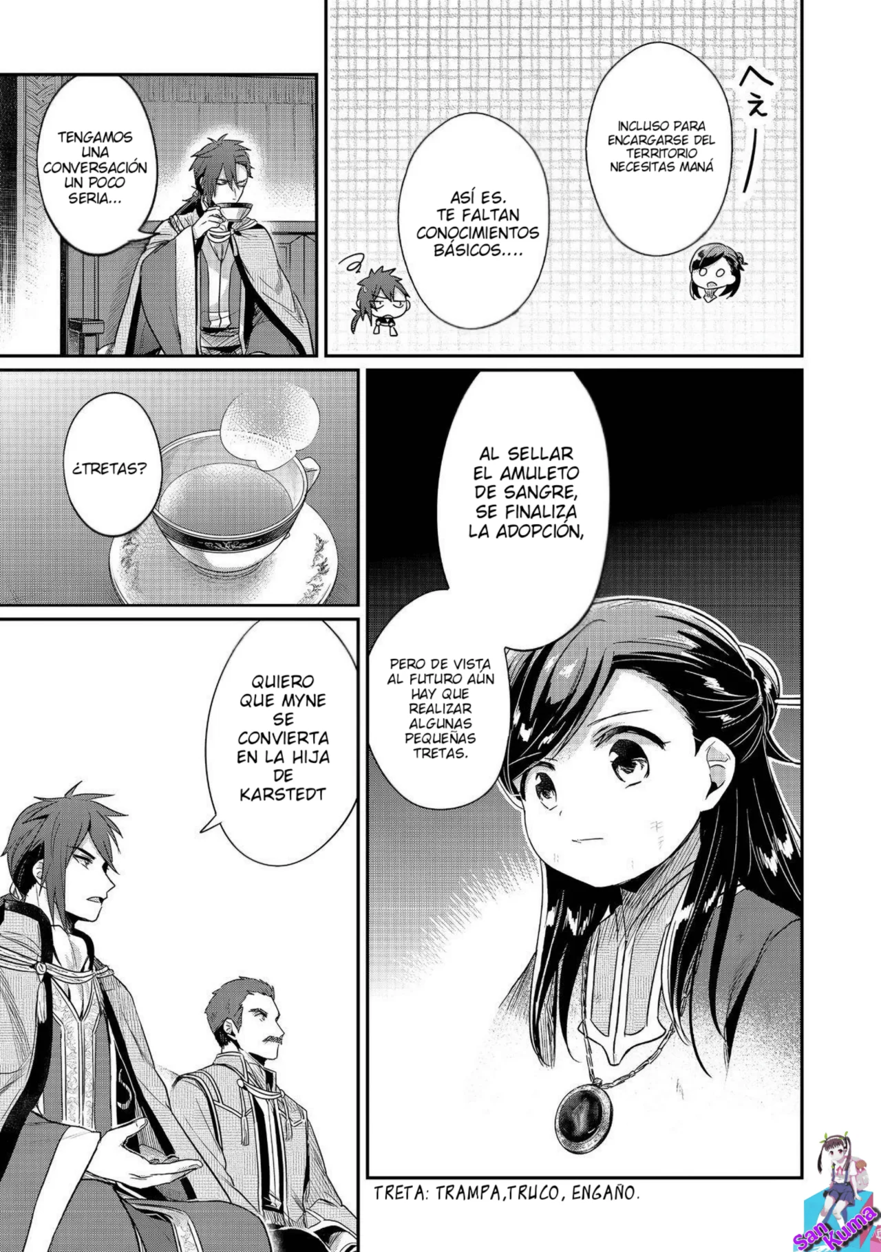 Honzuki no Gekokujou: Shisho ni Naru Tame ni wa Shudan wo Erandeiraremasen Dai 2-bu – Hon no Tame nara Miko ni Naru! Capítulo 62 - Page 16