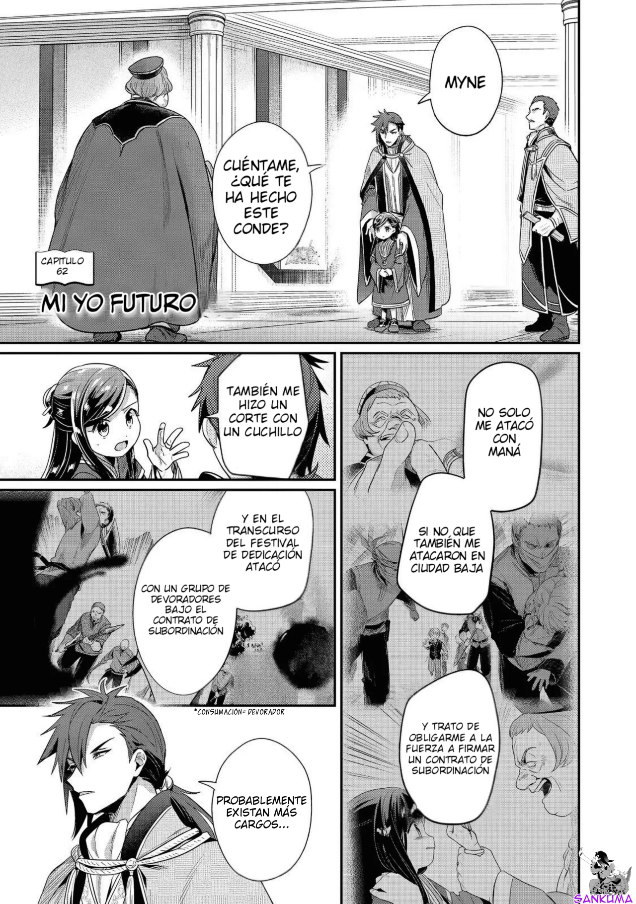 Honzuki no Gekokujou: Shisho ni Naru Tame ni wa Shudan wo Erandeiraremasen Dai 2-bu – Hon no Tame nara Miko ni Naru! Capítulo 62 - Page 2