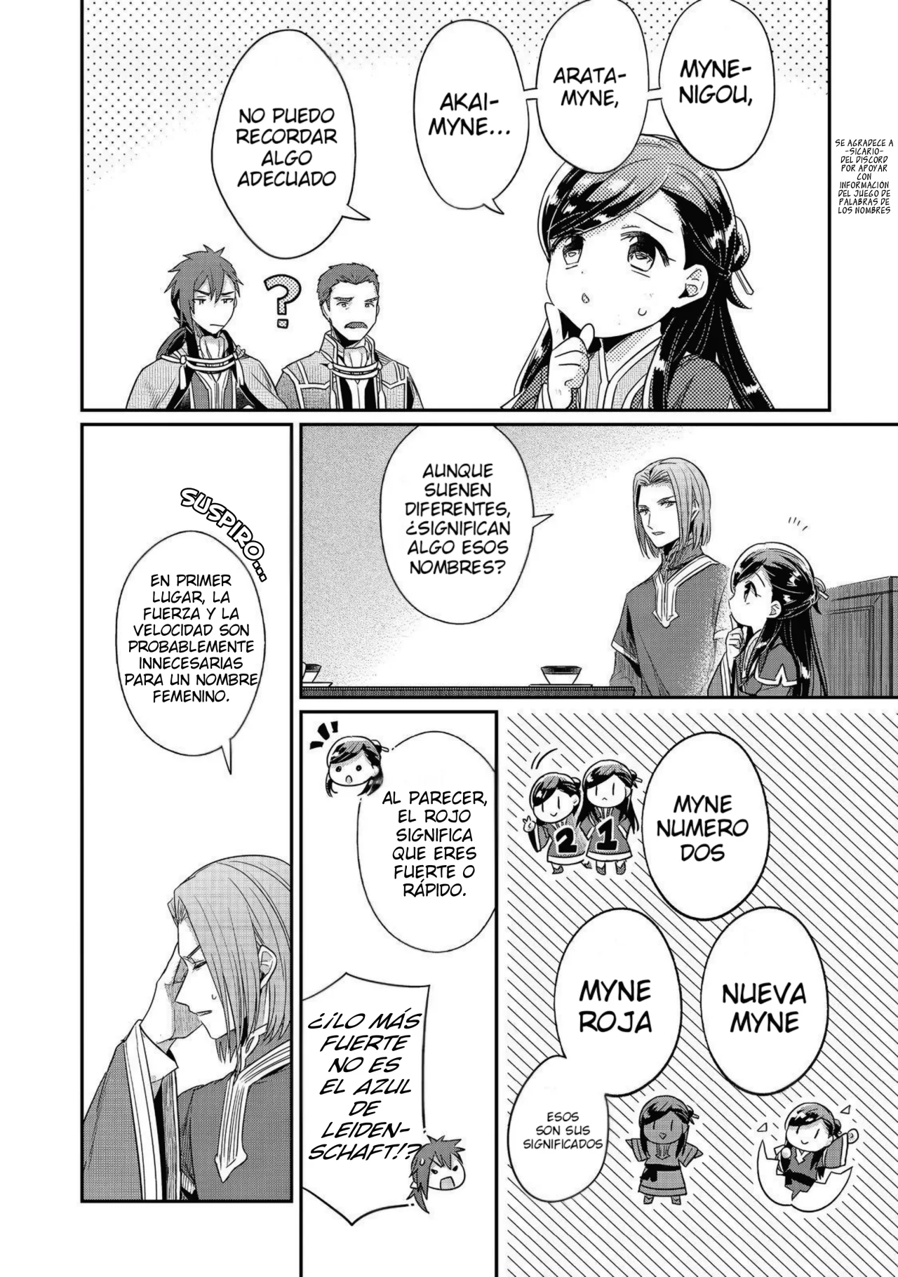 Honzuki no Gekokujou: Shisho ni Naru Tame ni wa Shudan wo Erandeiraremasen Dai 2-bu – Hon no Tame nara Miko ni Naru! Capítulo 62 - Page 25