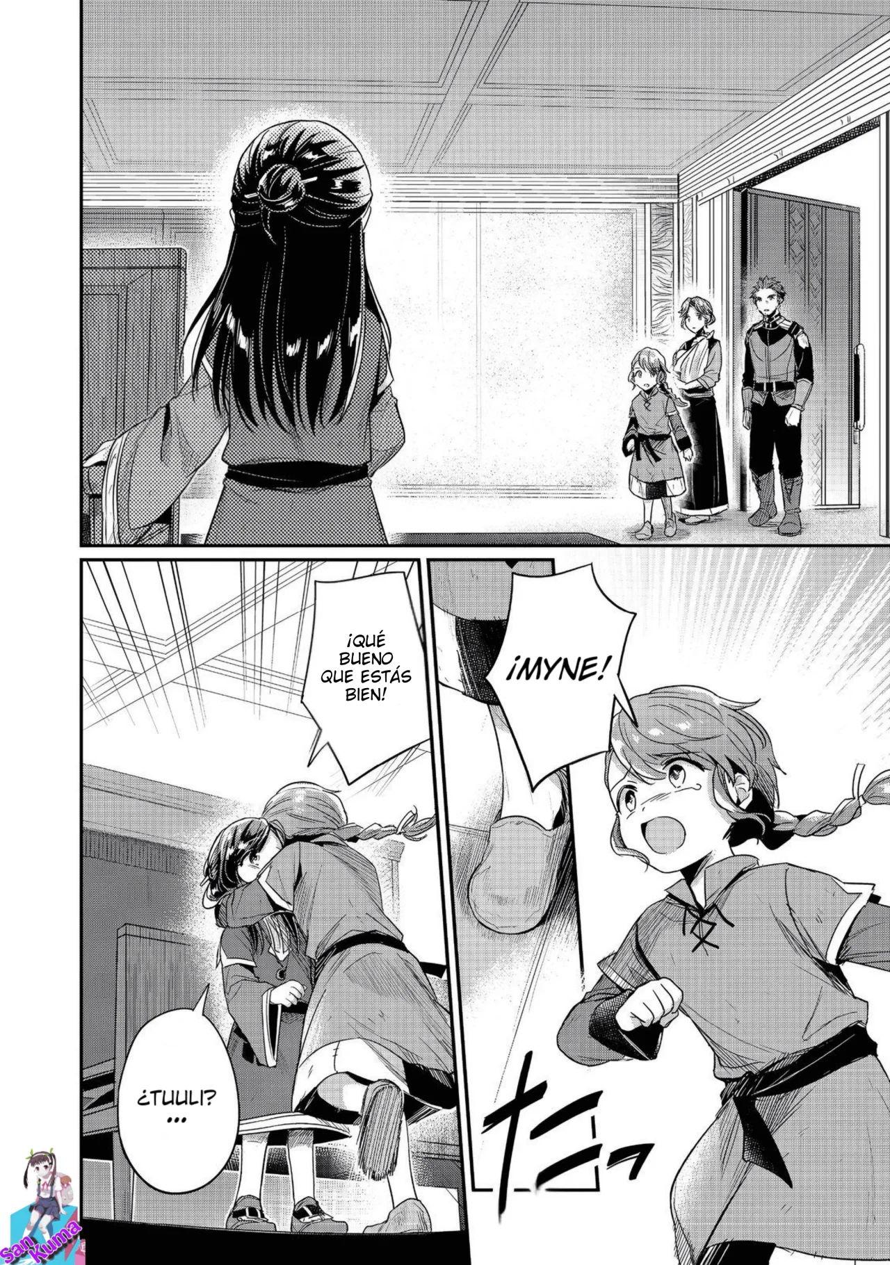 Honzuki no Gekokujou: Shisho ni Naru Tame ni wa Shudan wo Erandeiraremasen Dai 2-bu – Hon no Tame nara Miko ni Naru! Capítulo 63 - Page 3
